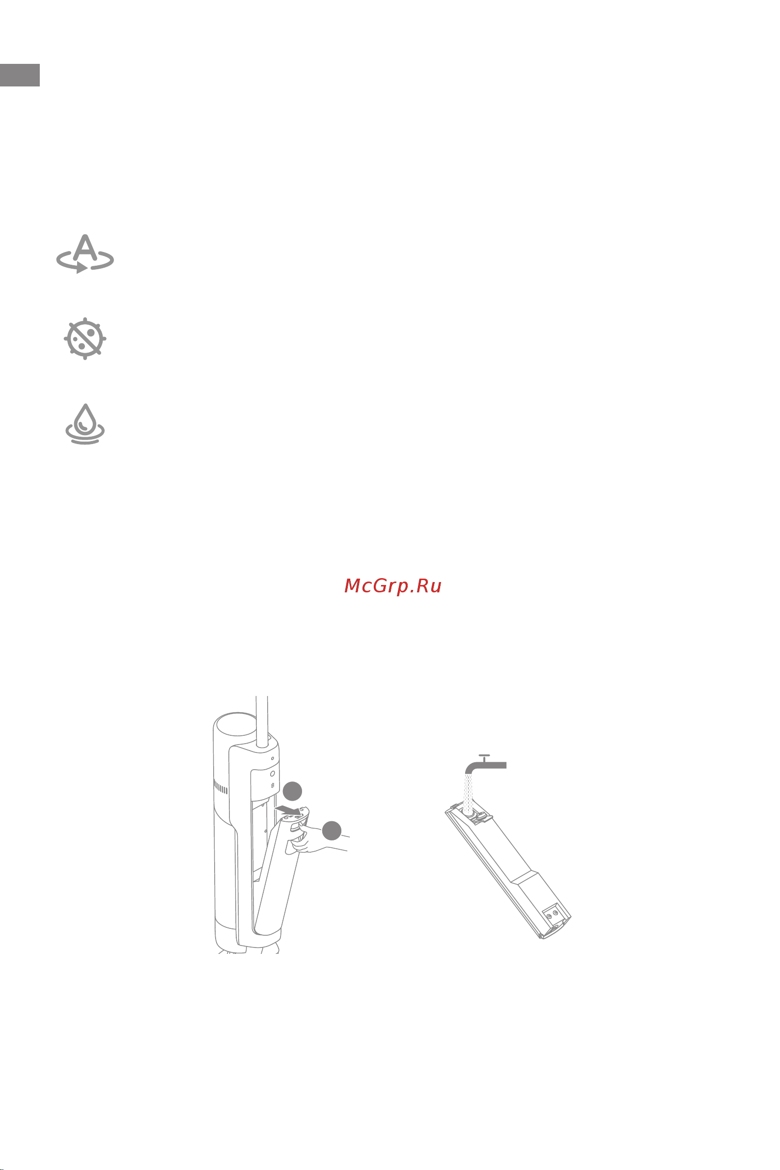 Dreame H12 Pro [183/192] Cách sử dụng