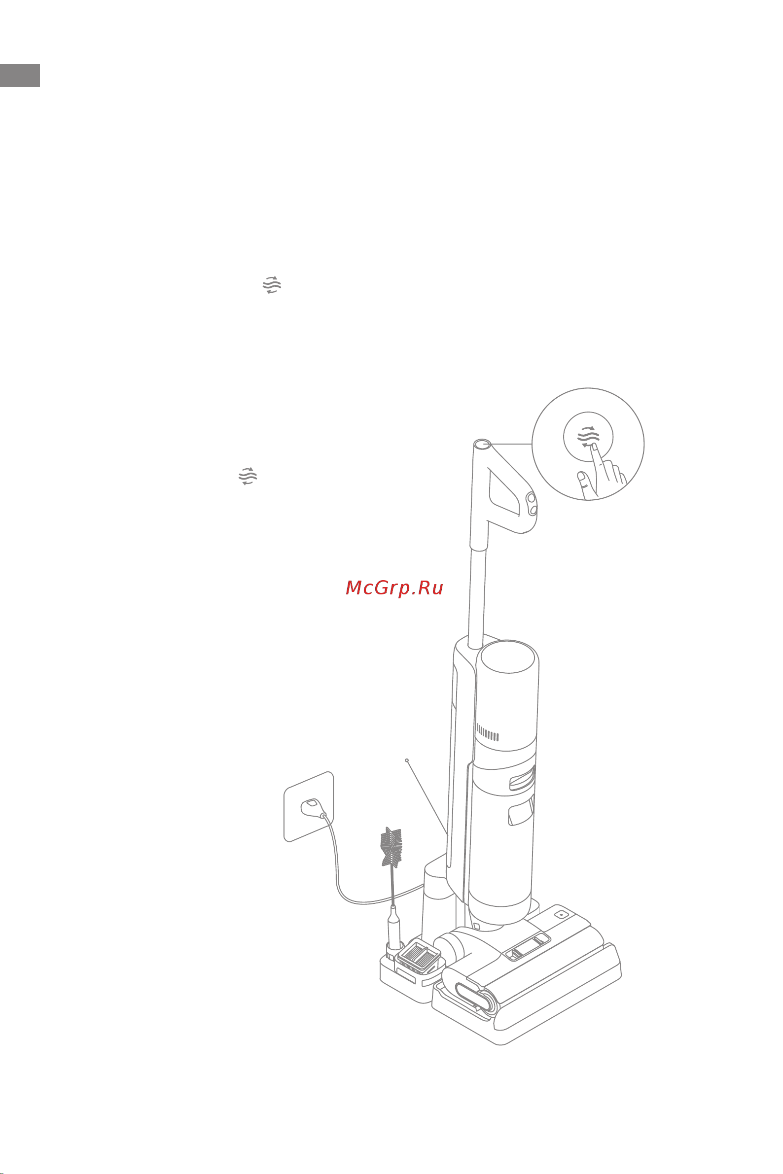 Dreame H12 Pro [185/192] Cách sử dụng