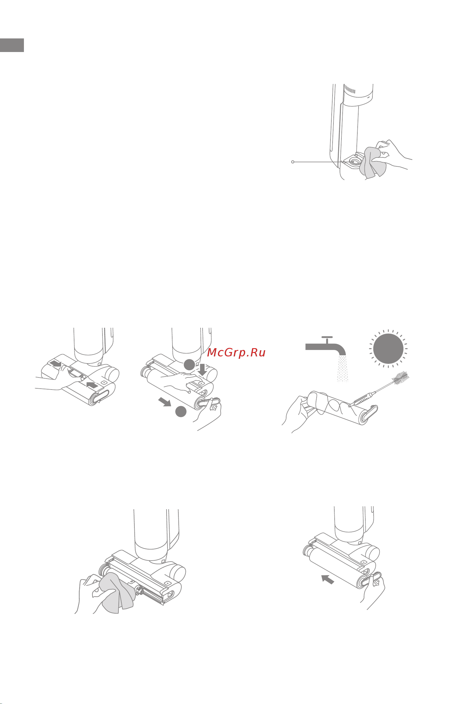 Dreame H12 Pro [187/192] Vệ sinh và bảo dưỡng