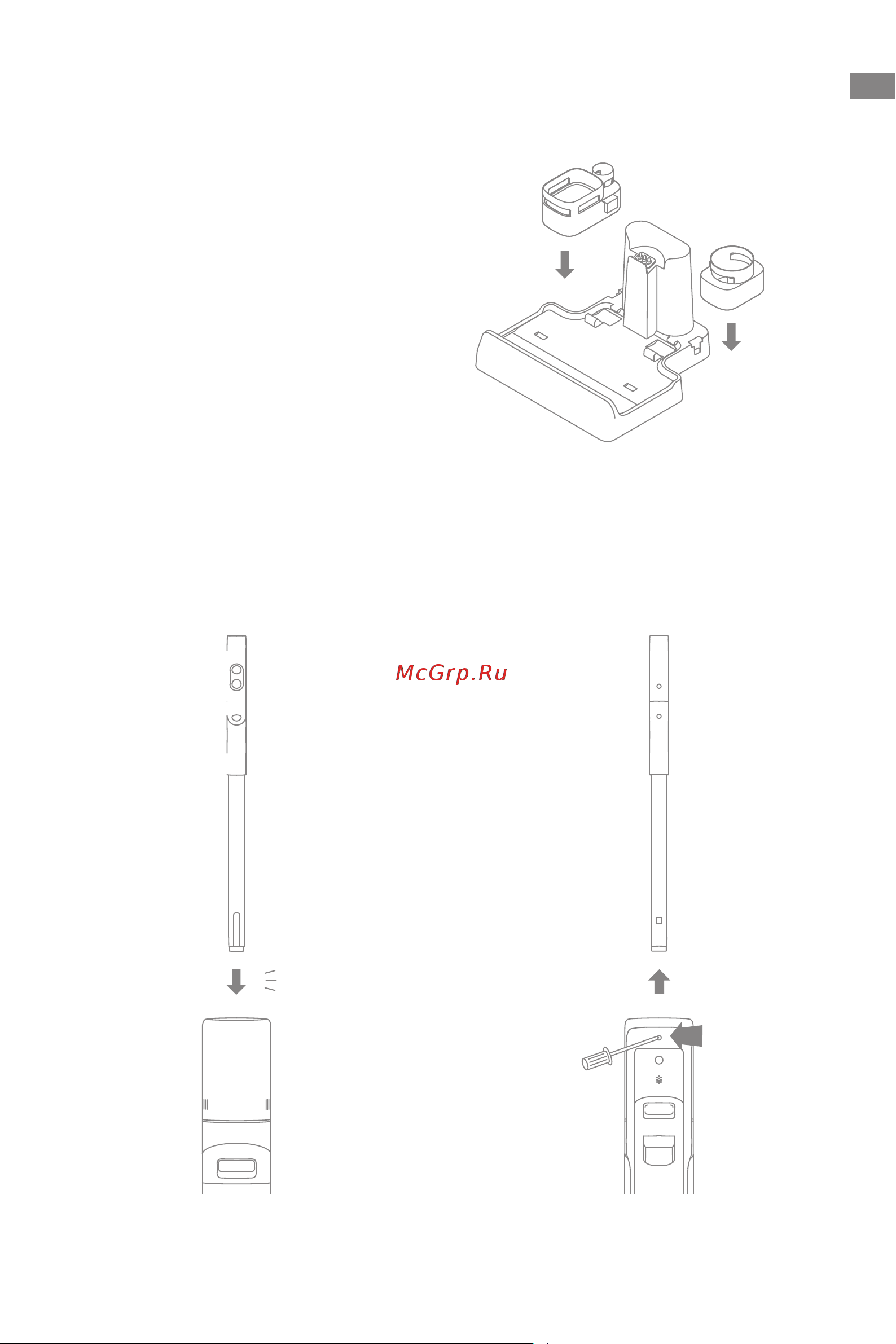 Dreame H12 Pro [28/192] Installation