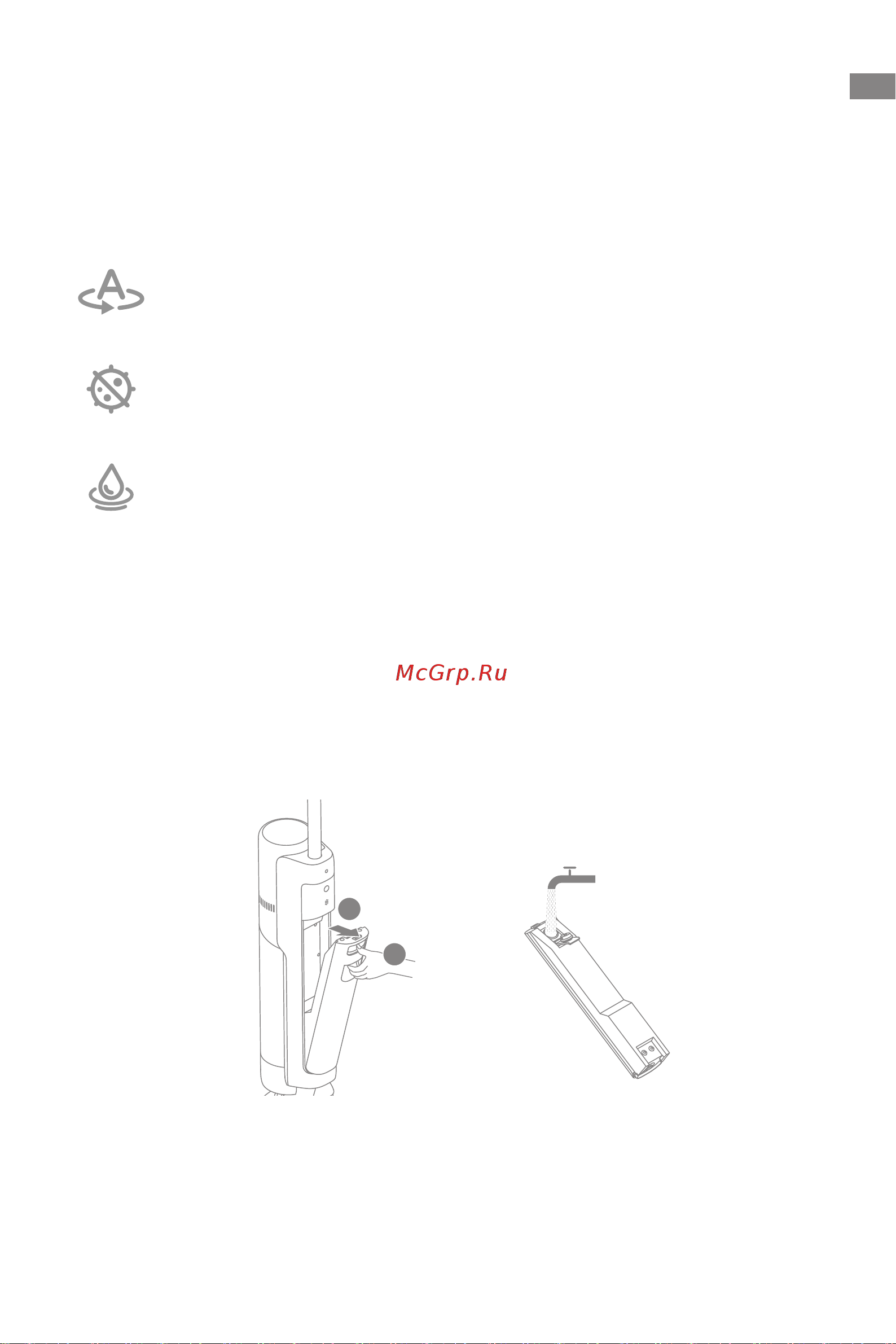Dreame H12 Pro [30/192] Verwendung