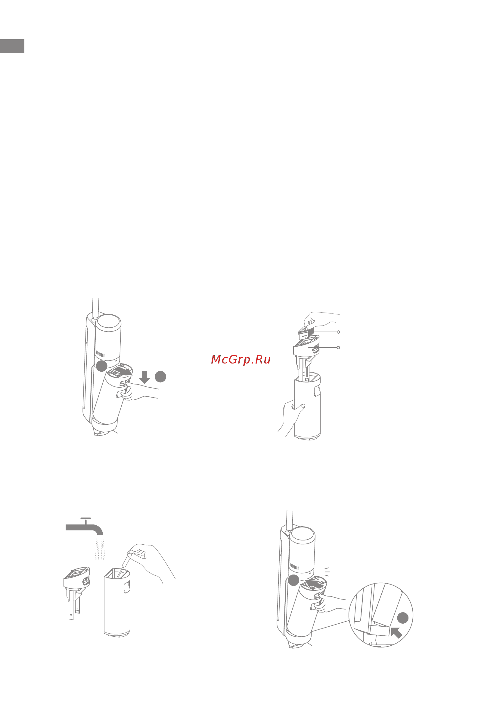 Dreame H12 Pro [33/192] Pflege und wartung