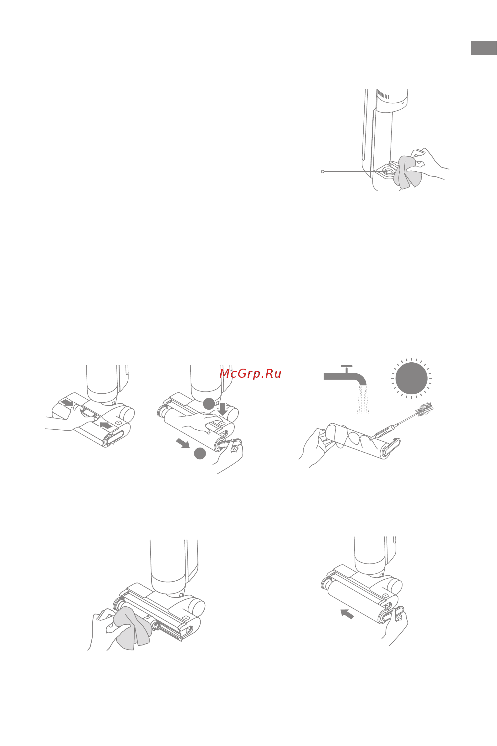 Dreame H12 Pro [34/192] Pflege und wartung