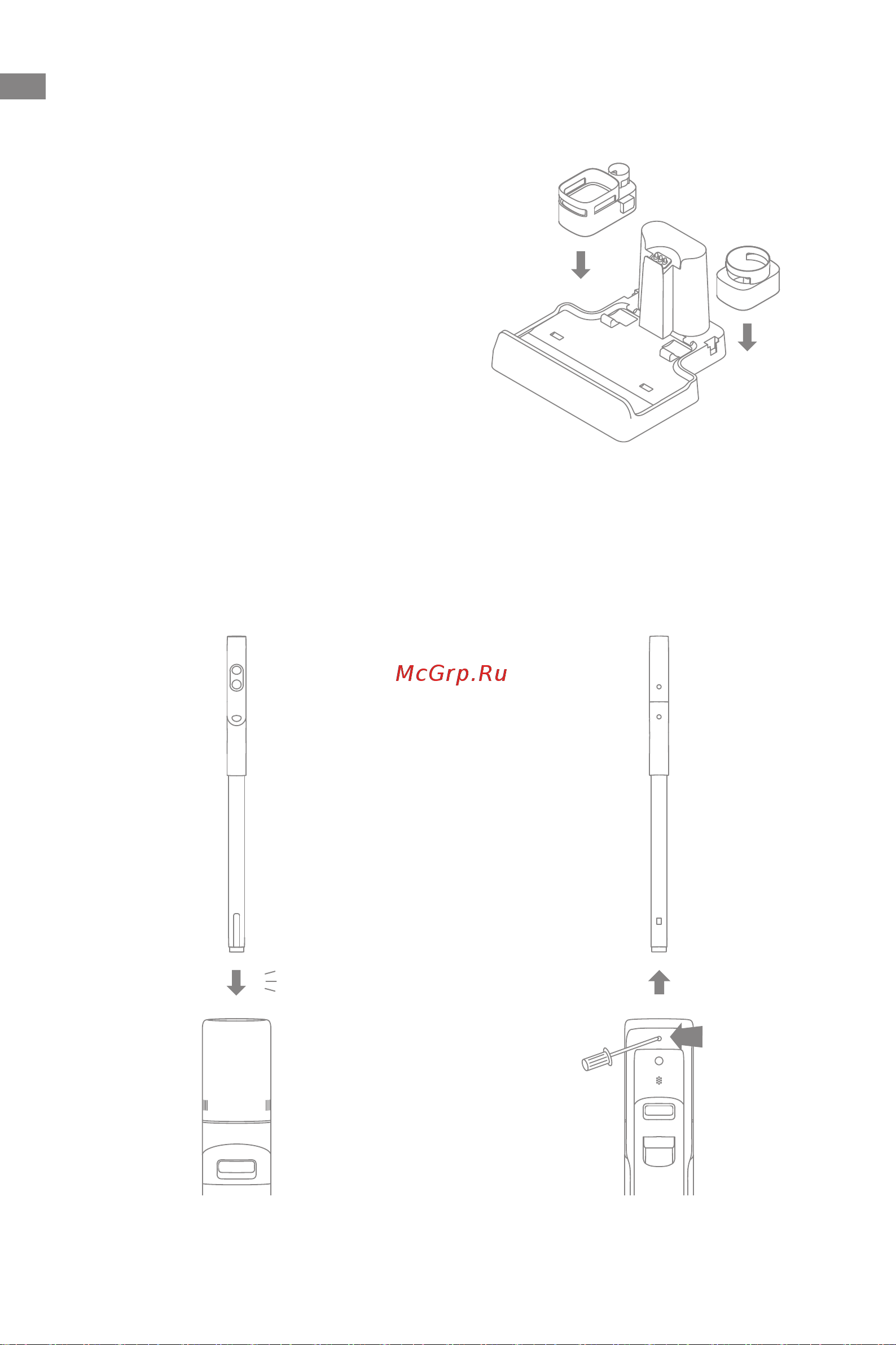 Dreame H12 Pro [45/192] Installation