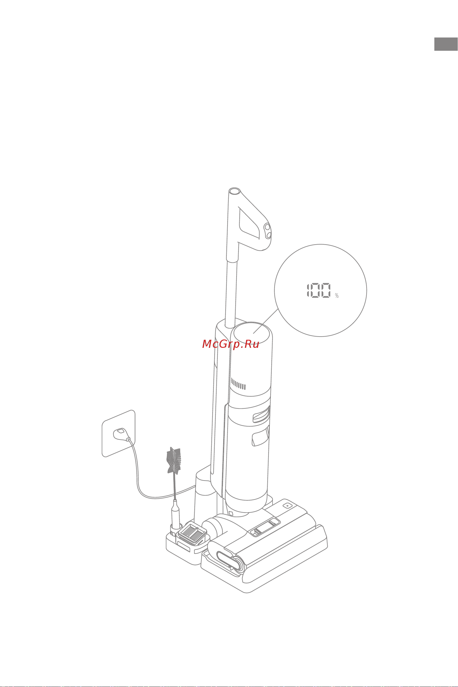 Dreame H12 Pro [46/192] Mise en charge