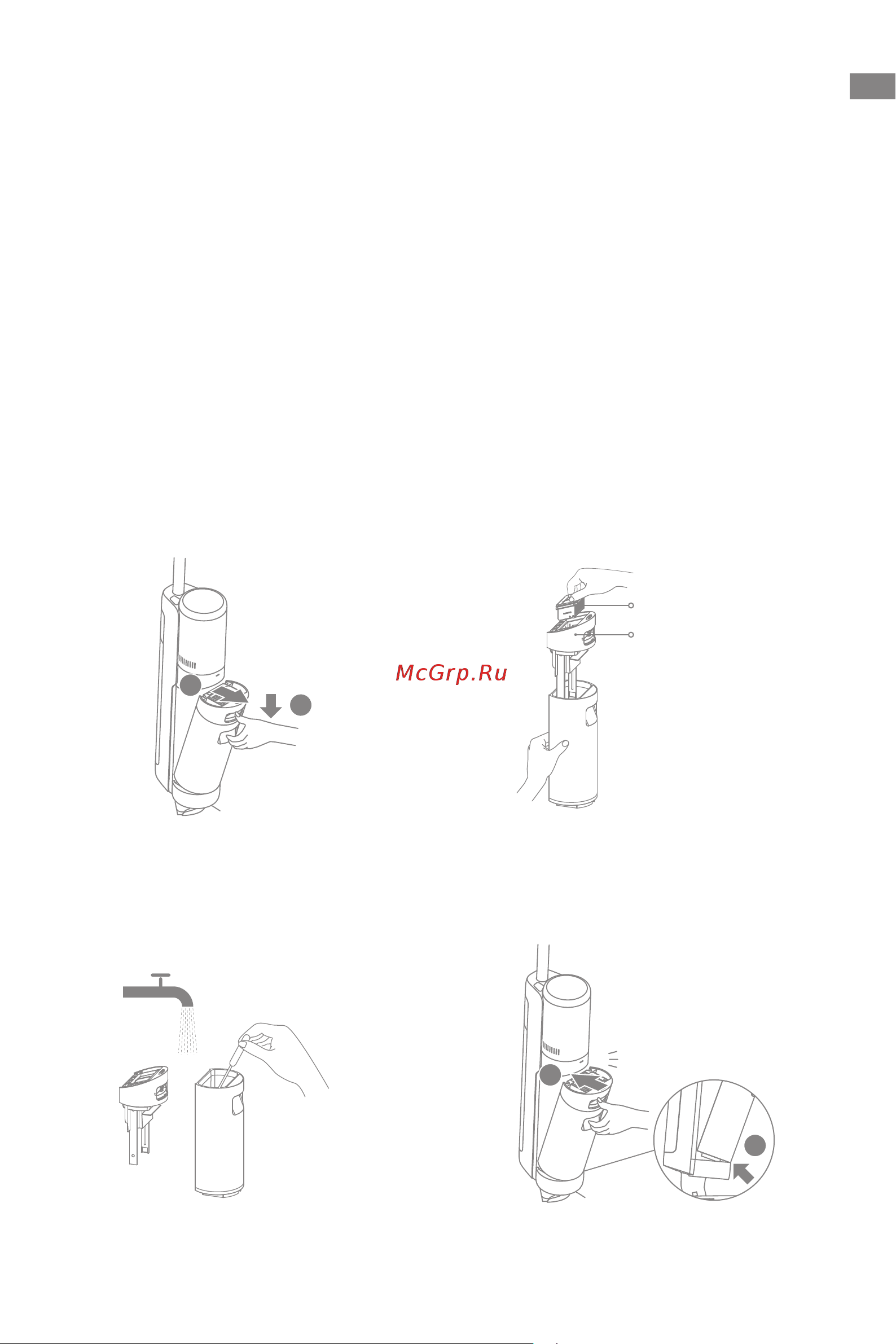 Dreame H12 Pro [50/192] Entretien et maintenance