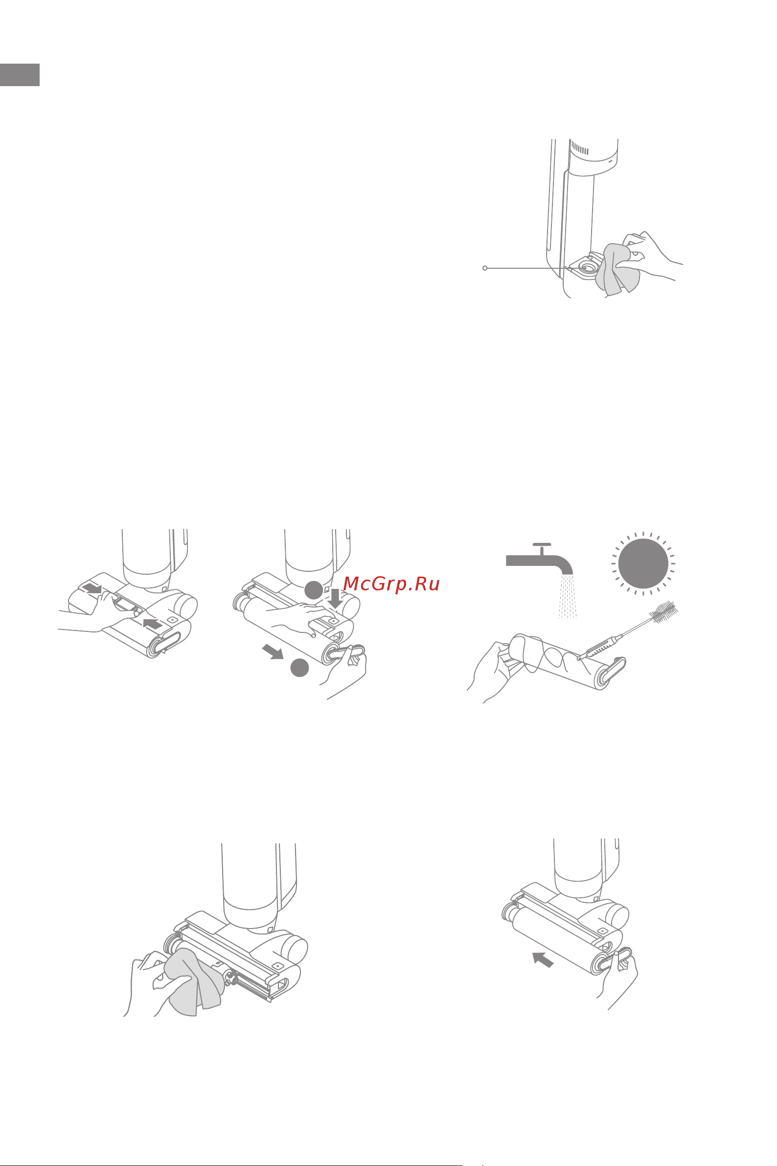 Dreame H12 Pro [51/192] Entretien et maintenance