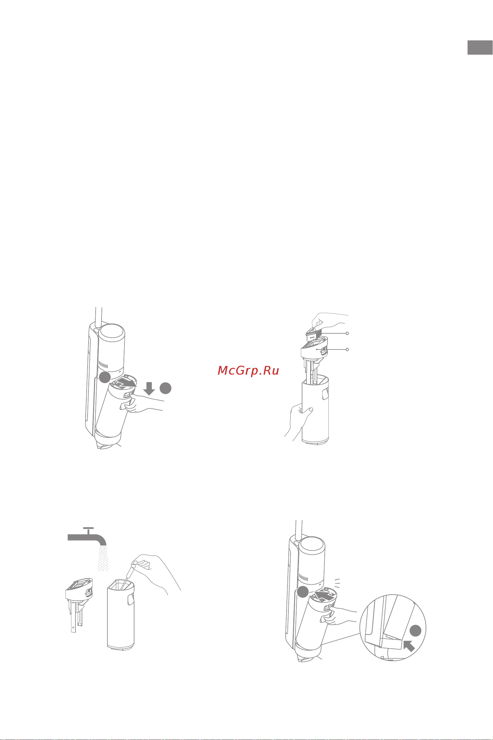 Dreame H12 Pro [84/192] Cuidado y mantenimiento