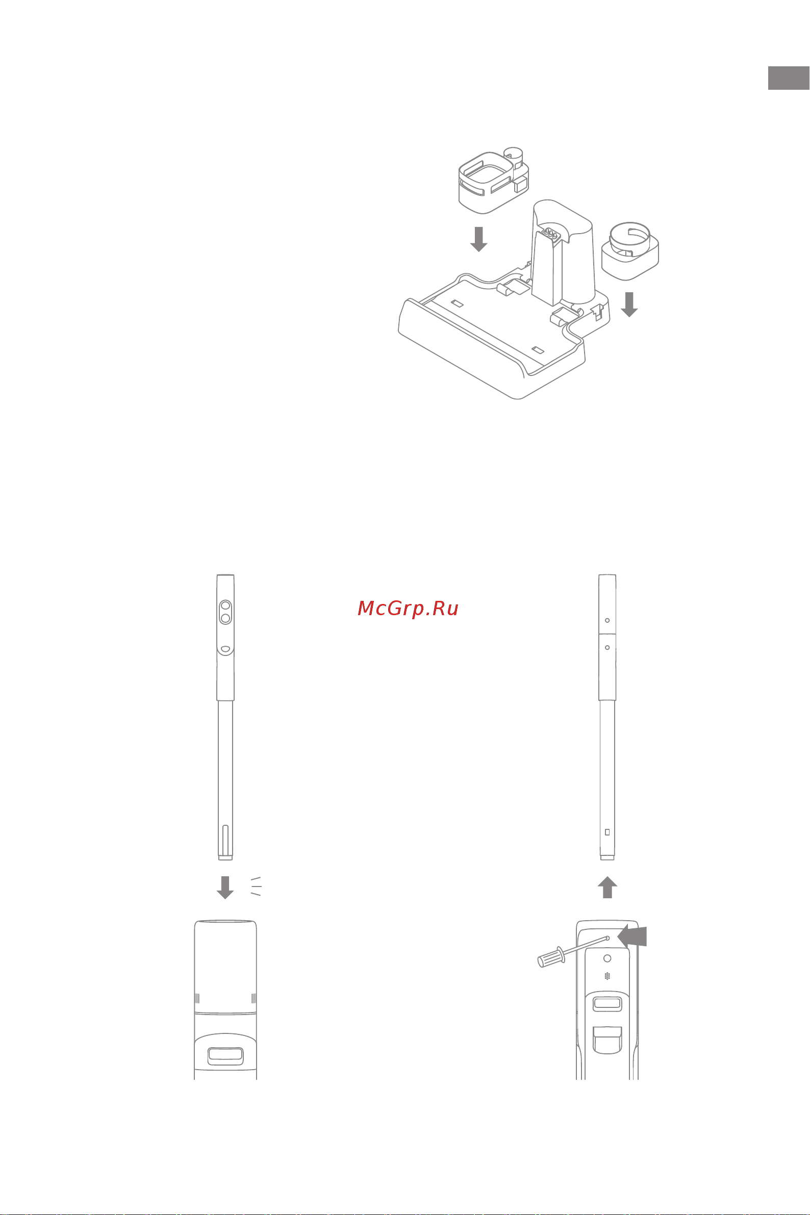 Dreame H12 Pro [96/192] Установка