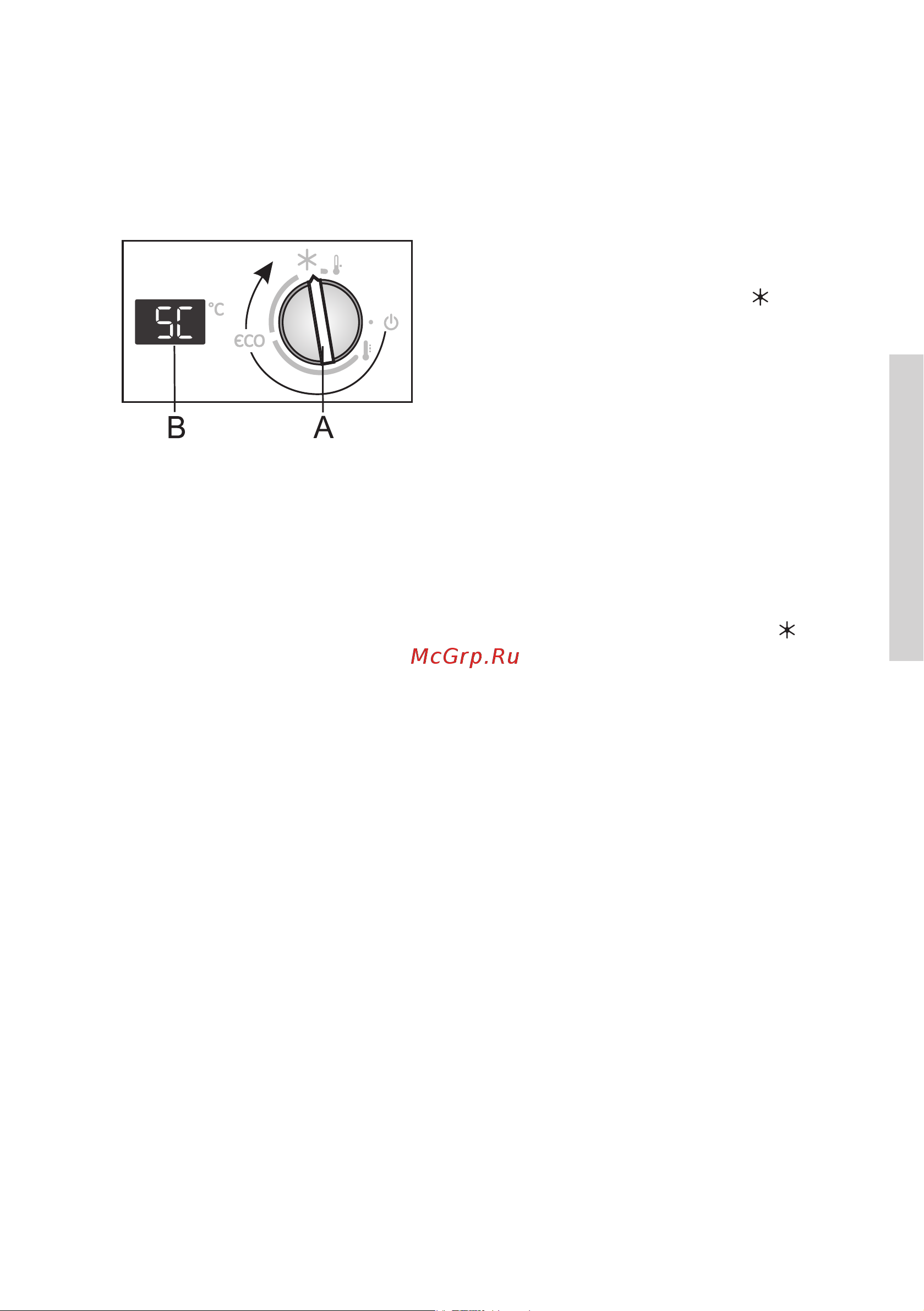 Gorenje NRKI418FE0 [19/40] Быстрое охлаждение и замораживание