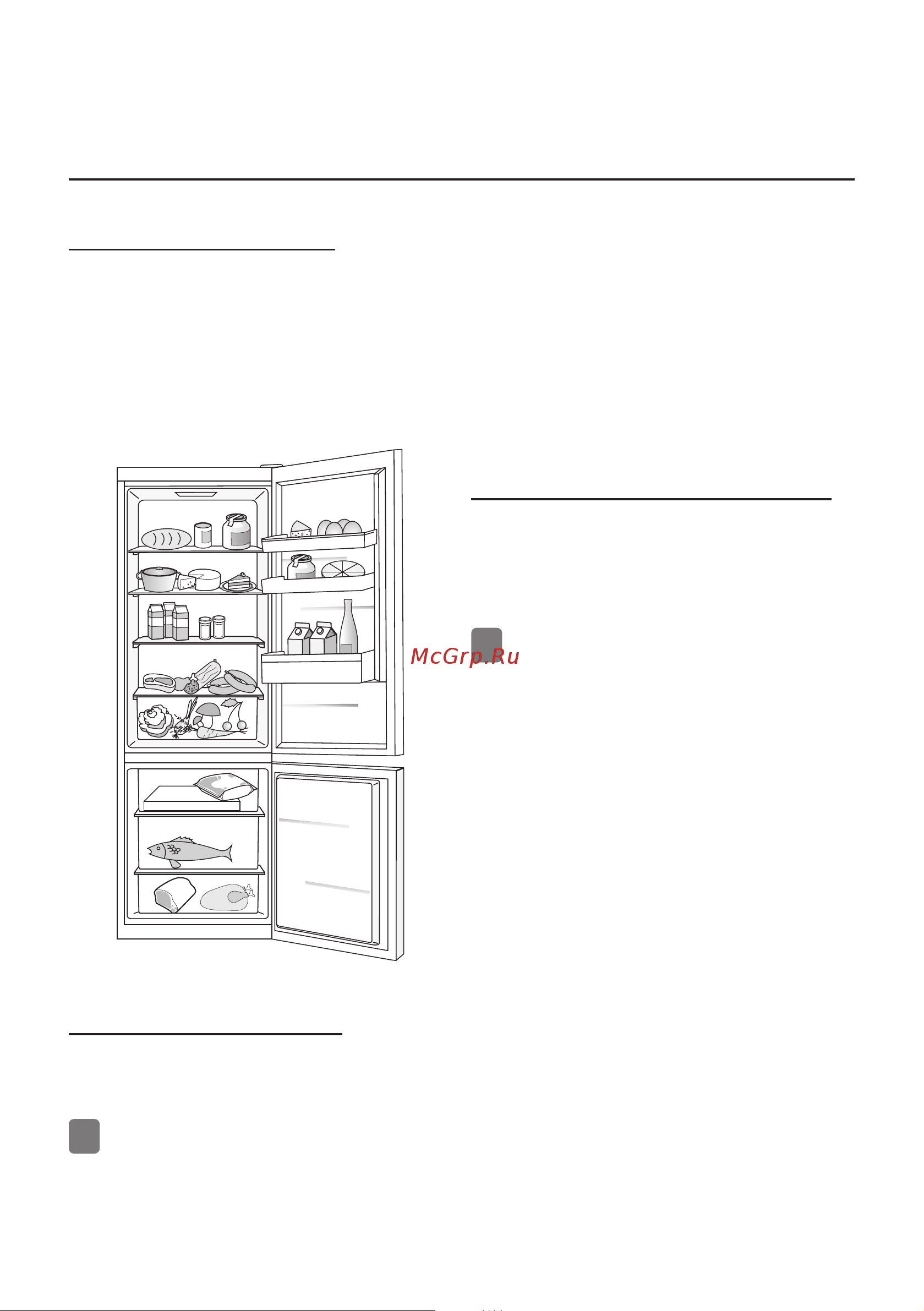 Gorenje NRKI418FE0 [24/40] Рекомендации по распределению продуктов