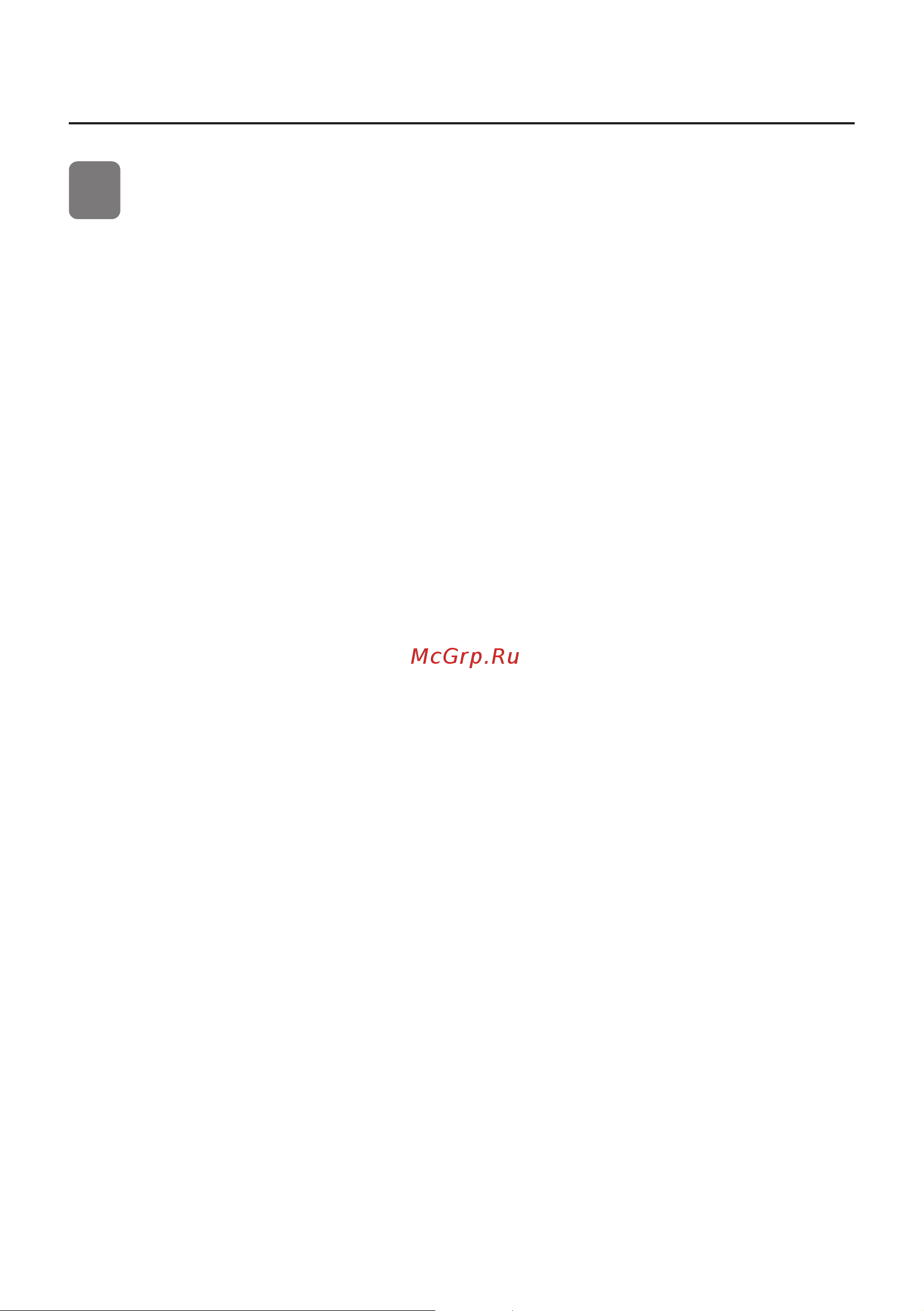 Gorenje NRKI418FE0 [4/40] Перед первым использованием