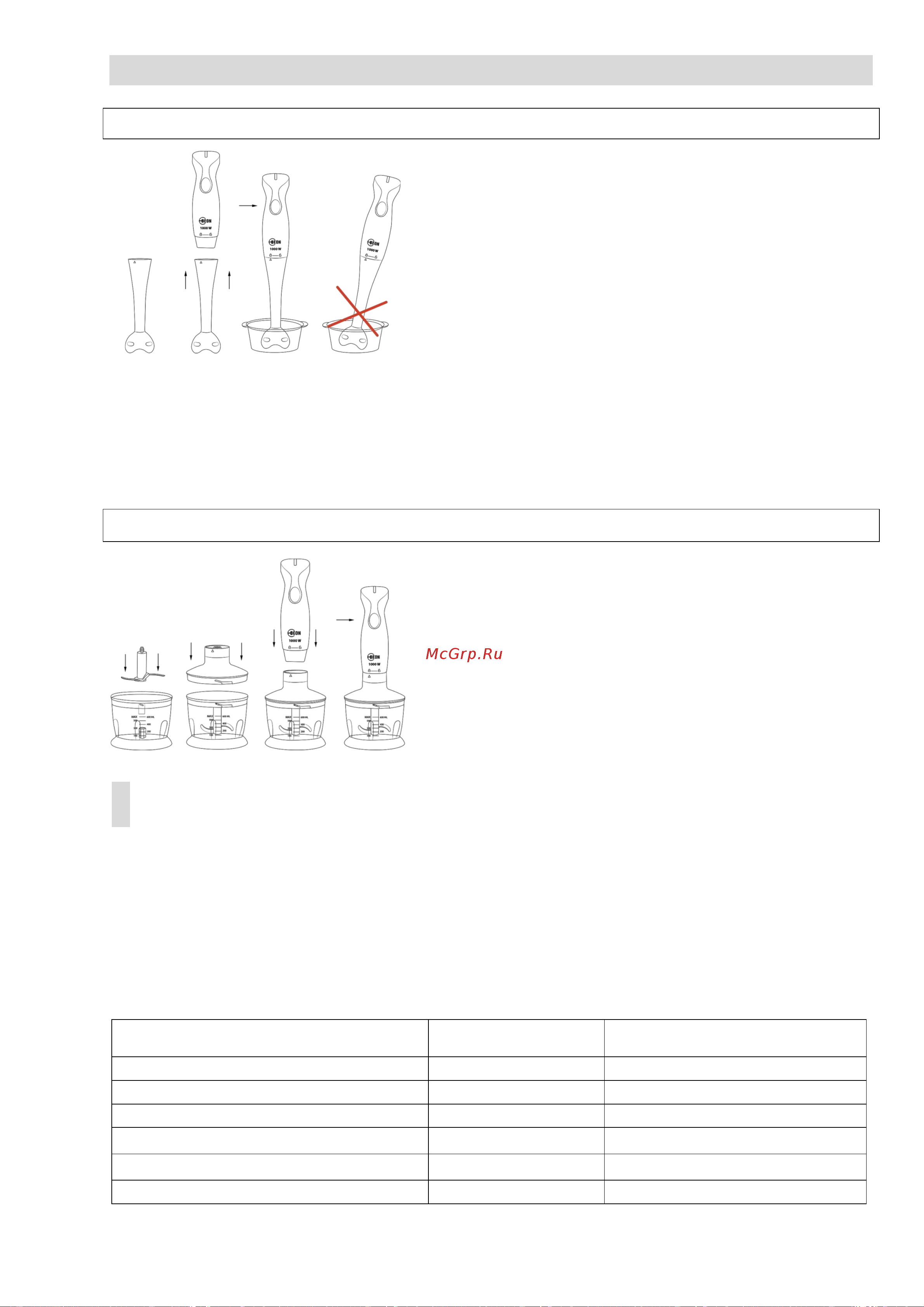 Beon BN-2012 [10/16] Instruction manual