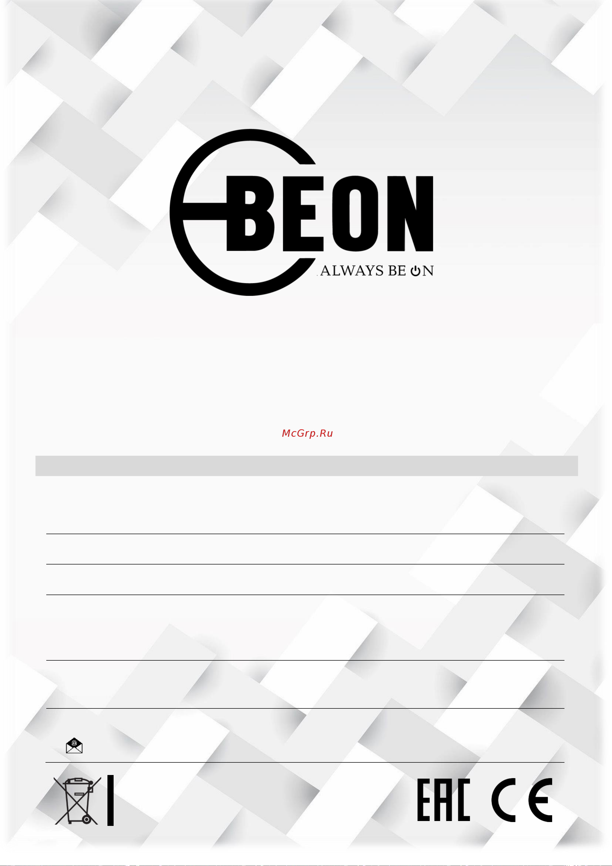 Beon BN-2012 [16/16] Дополнительная информация