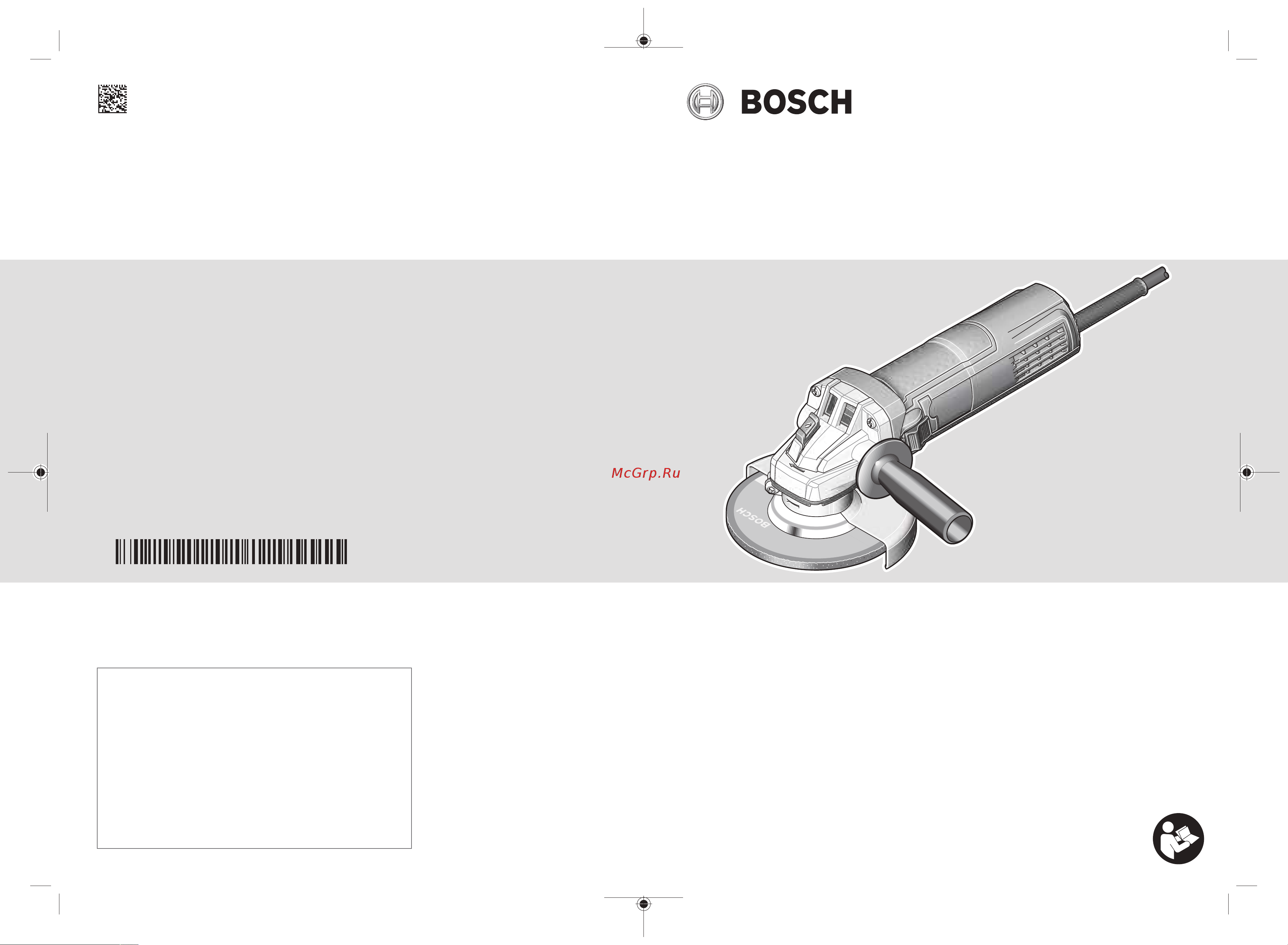 Bosch GWS 700 Руководство по эксплуатации онлайн