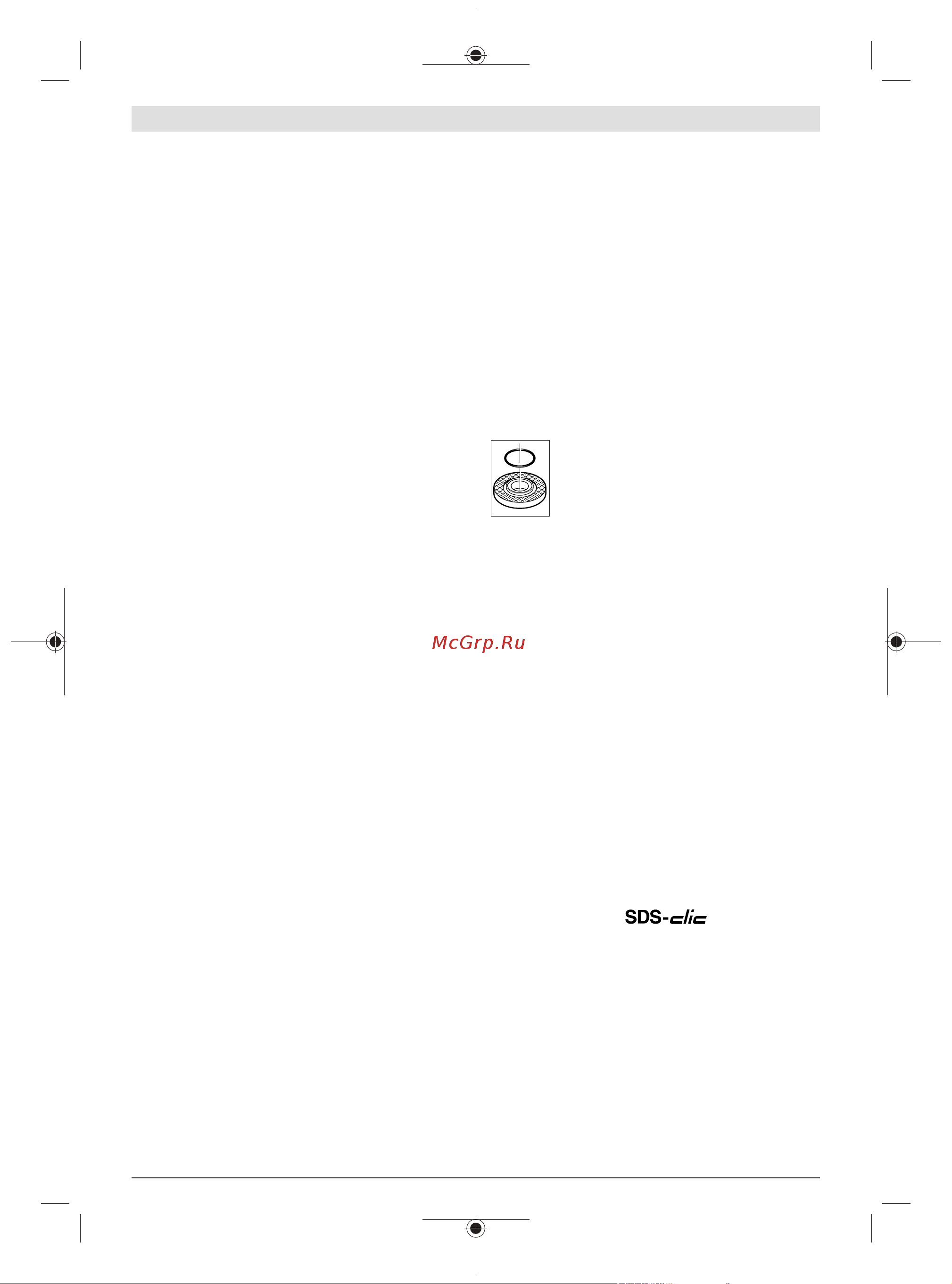 Bosch GWS 700 [130/337] Montaj