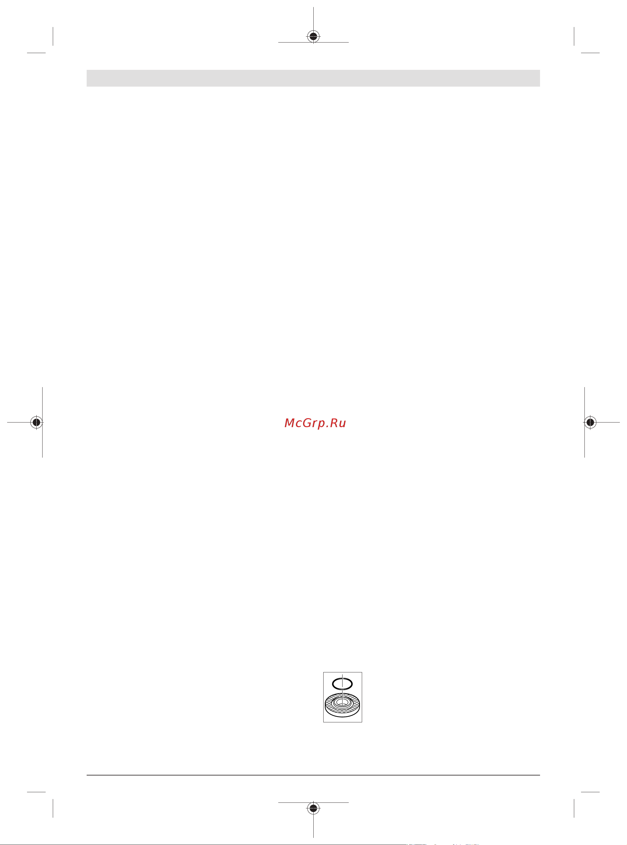 Bosch GWS 700 [21/337] Noise vibration information