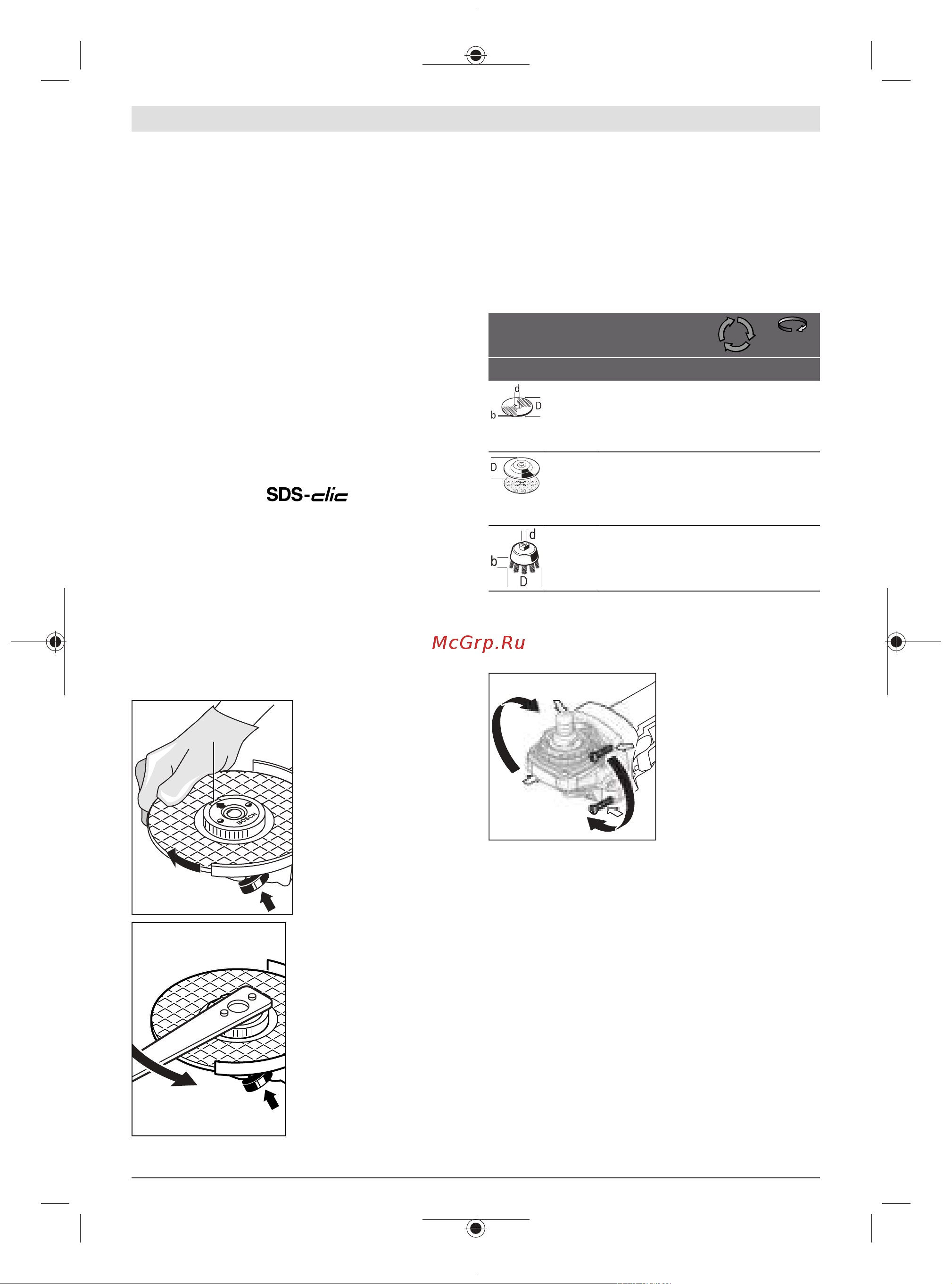 Bosch GWS 700 [22/337] Flap disc
