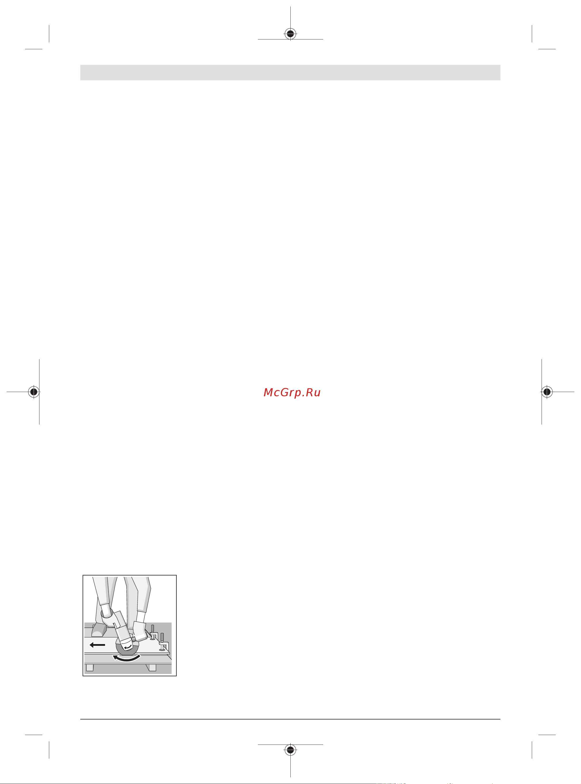 Bosch GWS 700 [270/337] Upute za rad