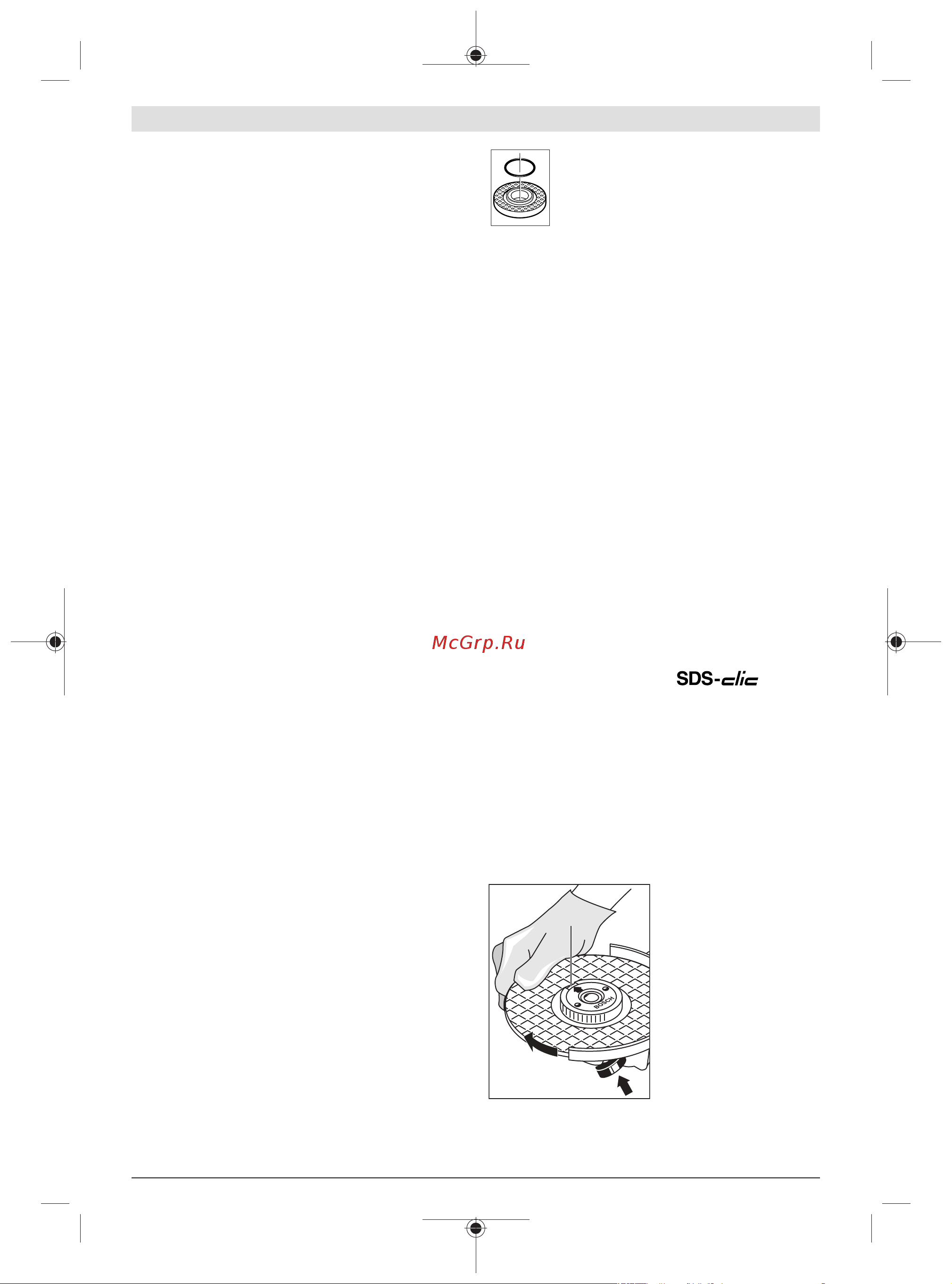 Bosch GWS 700 [287/337] Papildrokturis