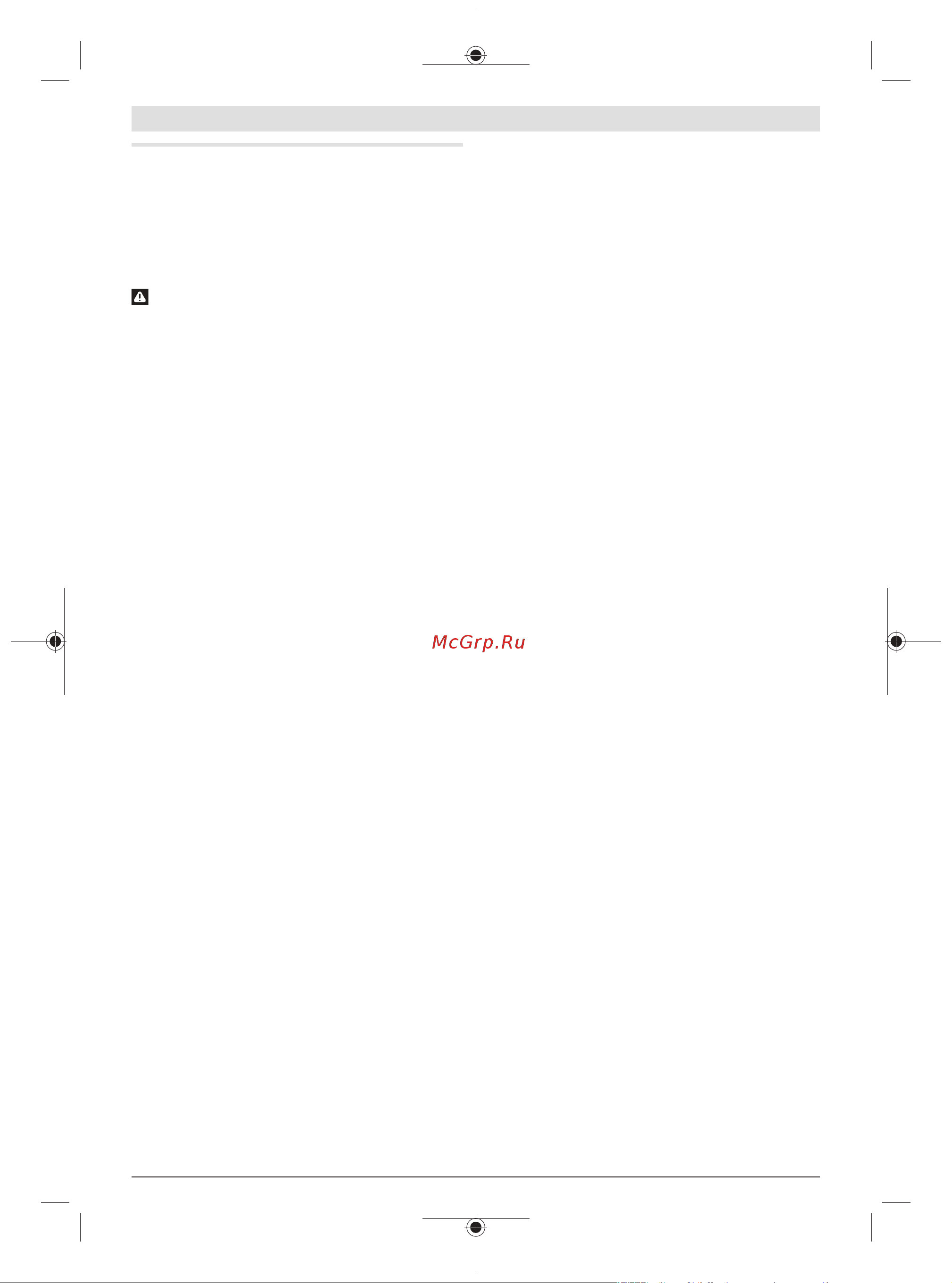 Bosch GWS 700 [291/337] Darbo vietos saugumas