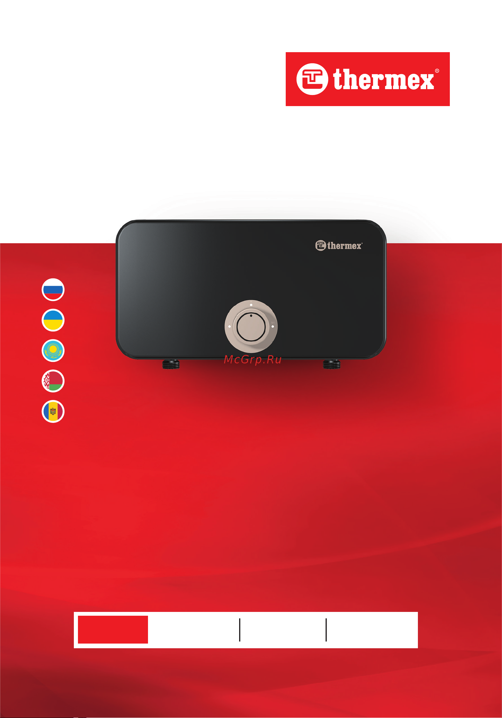 Thermex Onyx 6500 Руководство по эксплуатации онлайн