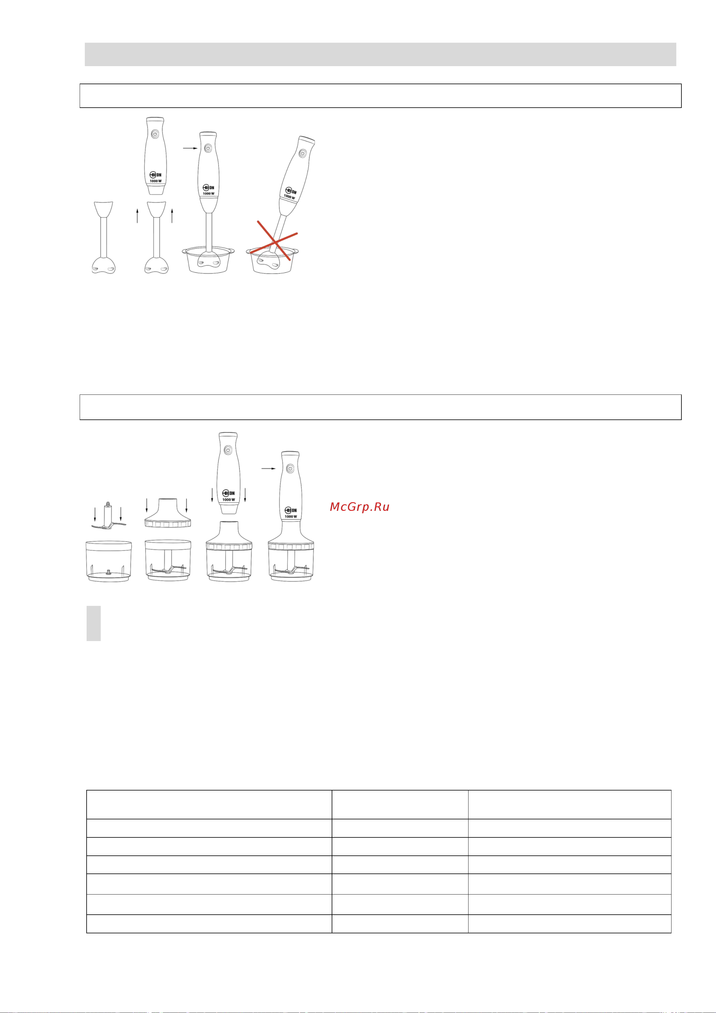 Beon BN-2013 [10/16] Instruction manual
