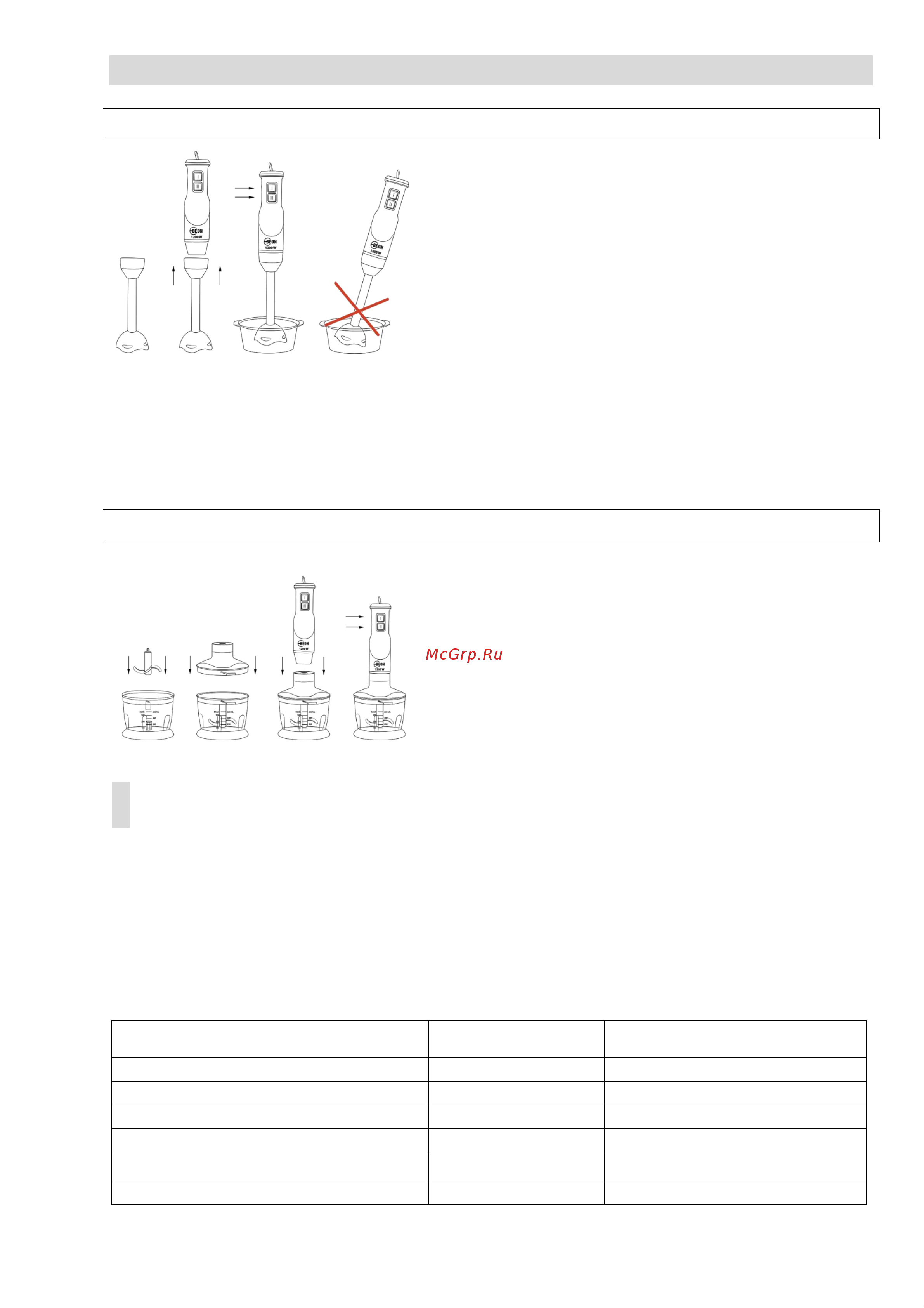 Beon BN-2014 [10/16] Instruction manual