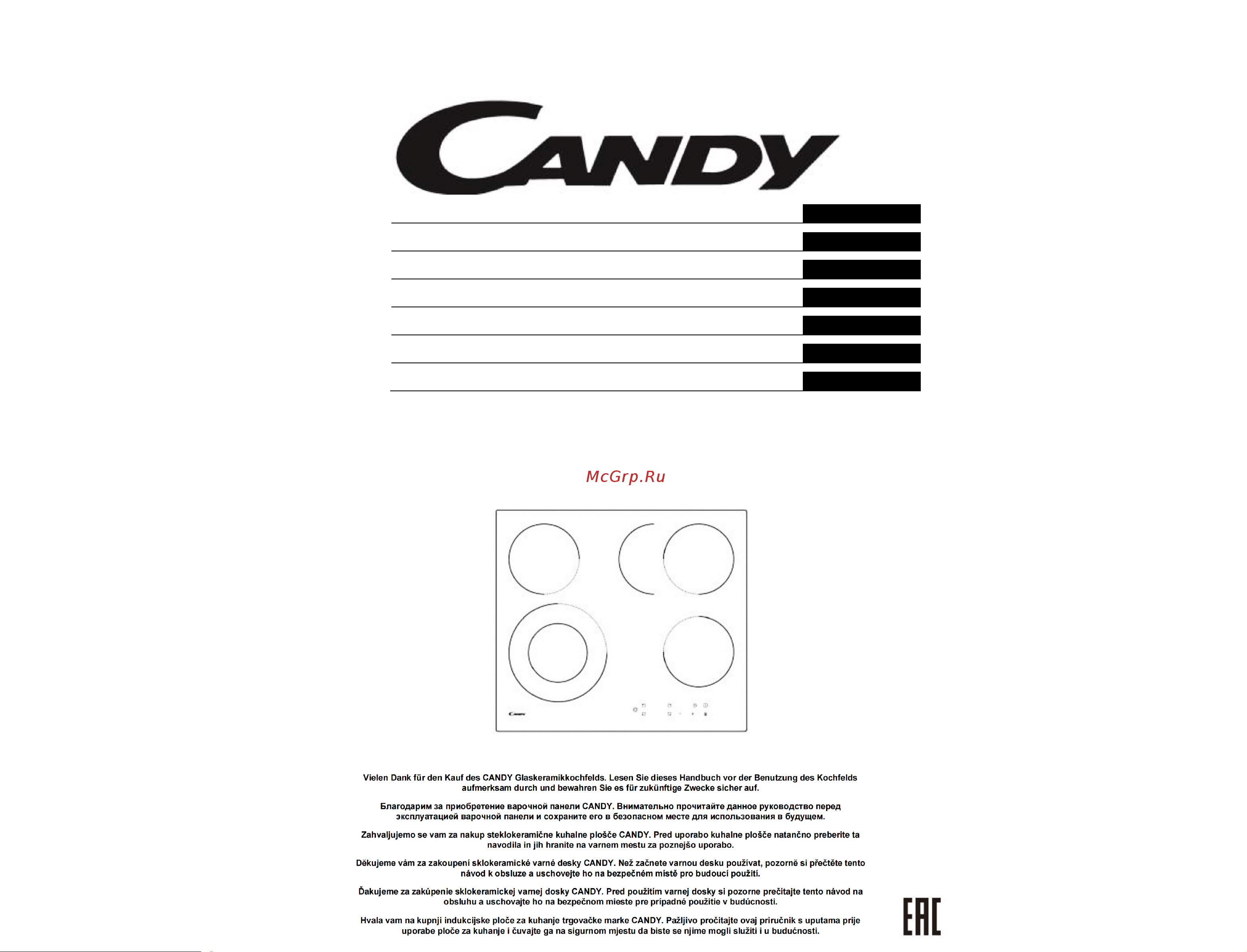 Candy CEH6DXECTT/1 Руководство по эксплуатации онлайн