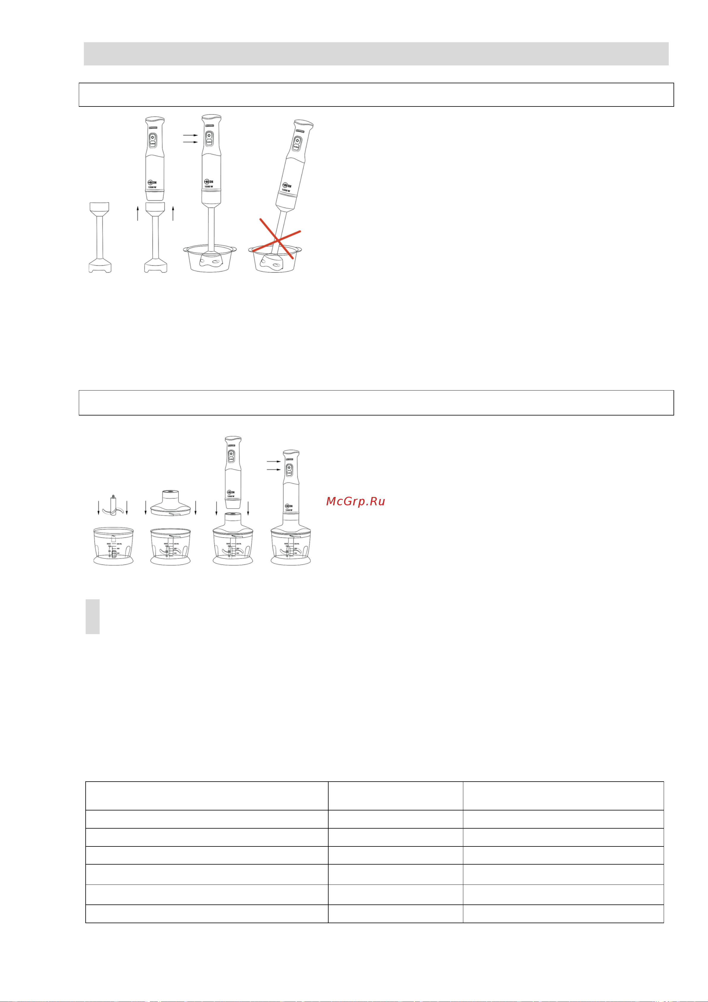 Beon BN-2015 [10/16] Instruction manual