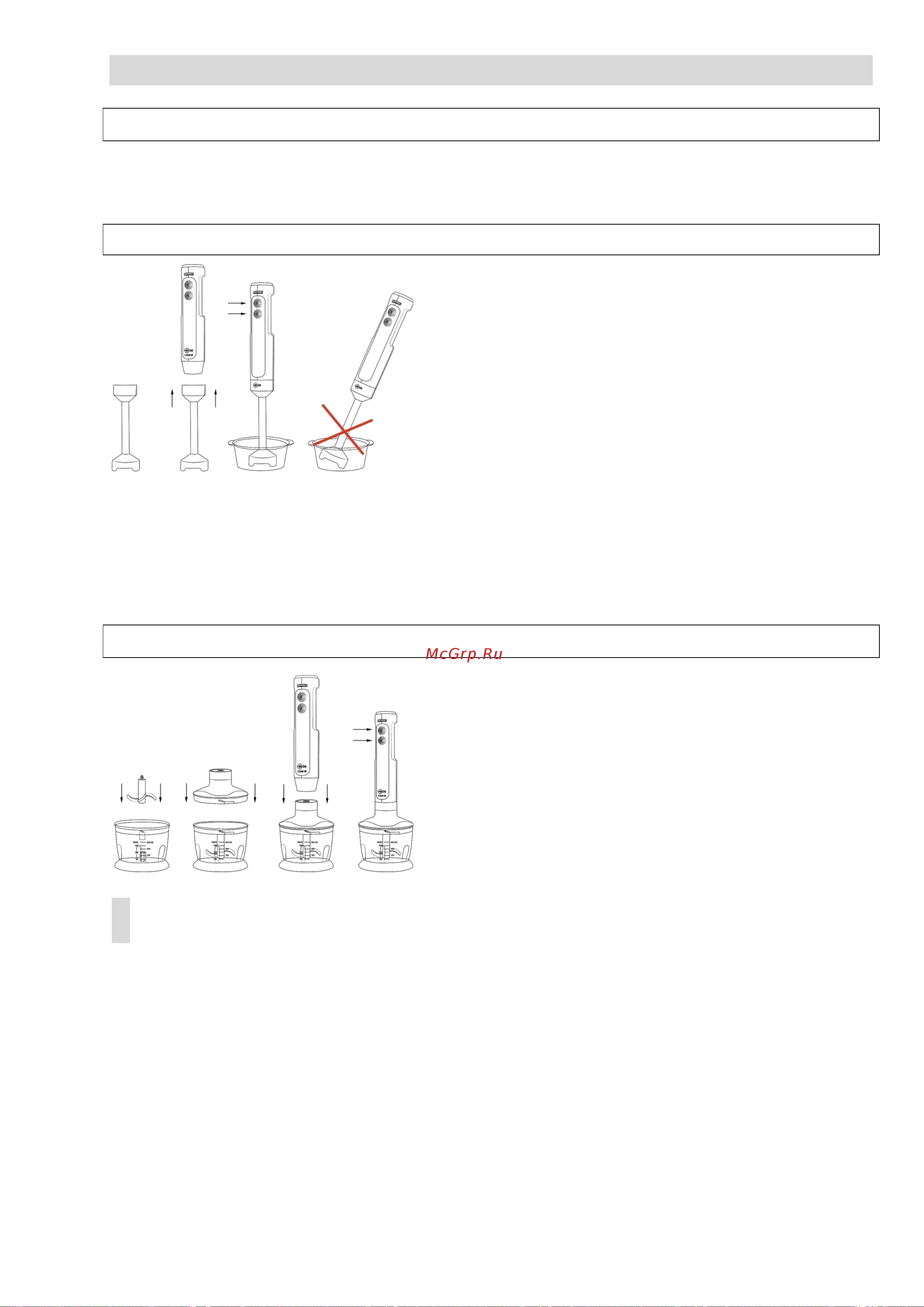 Beon BN-2016 [11/16] Instruction manual