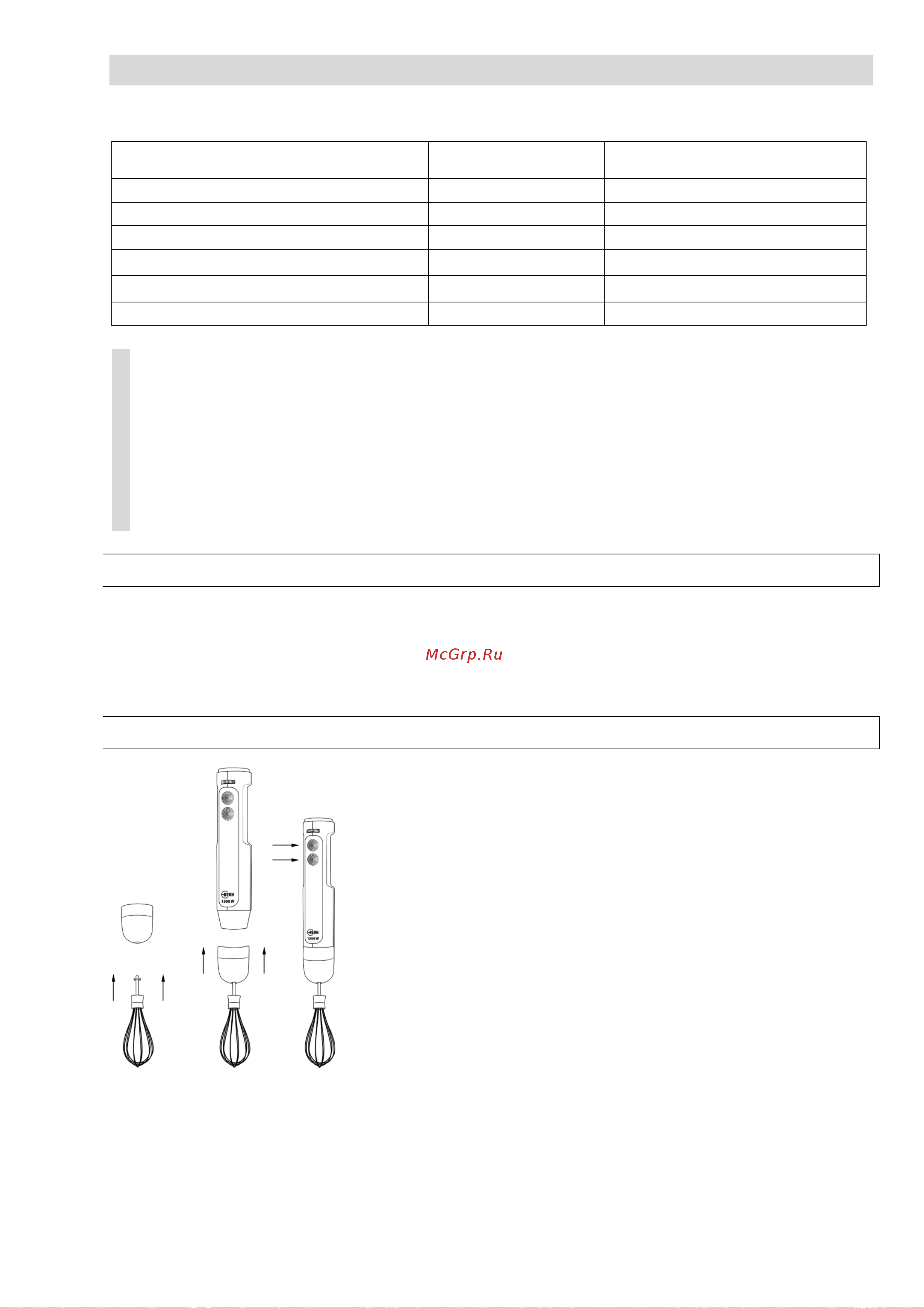Beon BN-2016 [12/16] Instruction manual