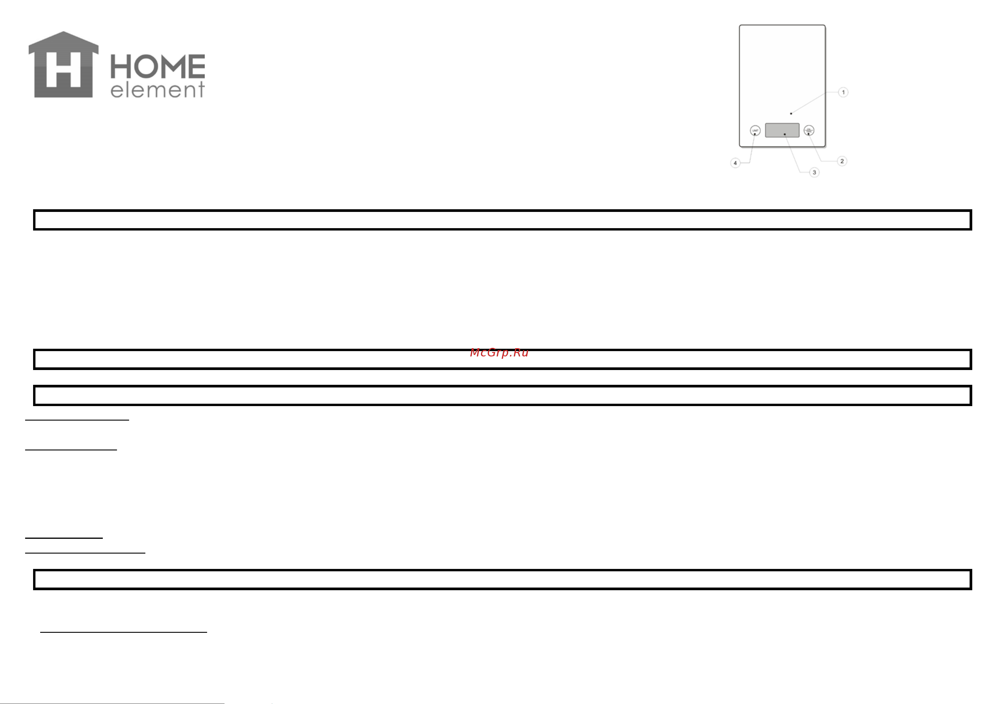 Home Element HE-SC935 брусничая россыпь Руководство по эксплуатации онлайн