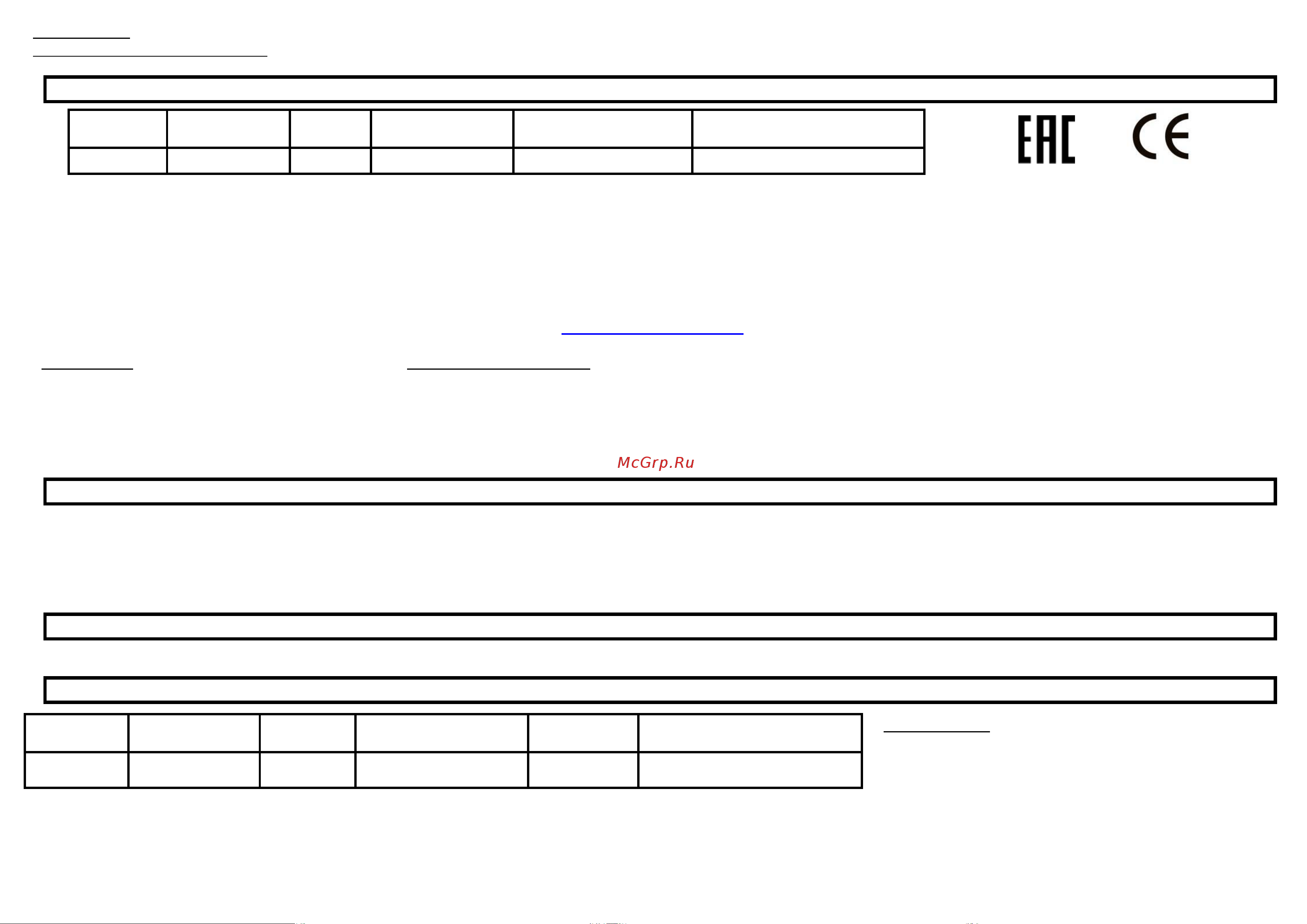 Home Element HE-SC935 брусничая россыпь [2/2] Технические характеристики