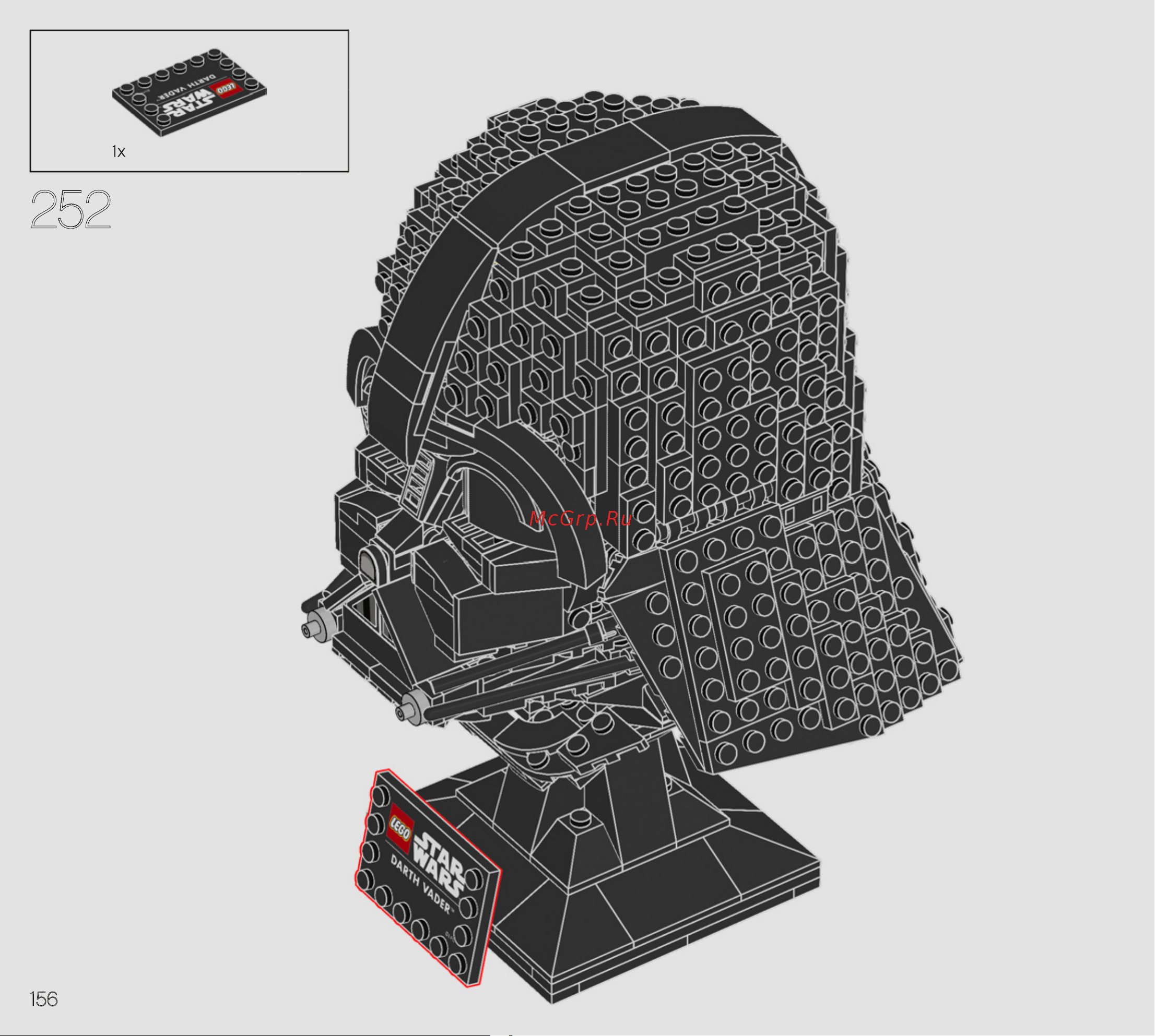 Lego STAR WARS ''Шлем Дарта Вейдера'' Руководство по эксплуатации онлайн [156/160] 799372