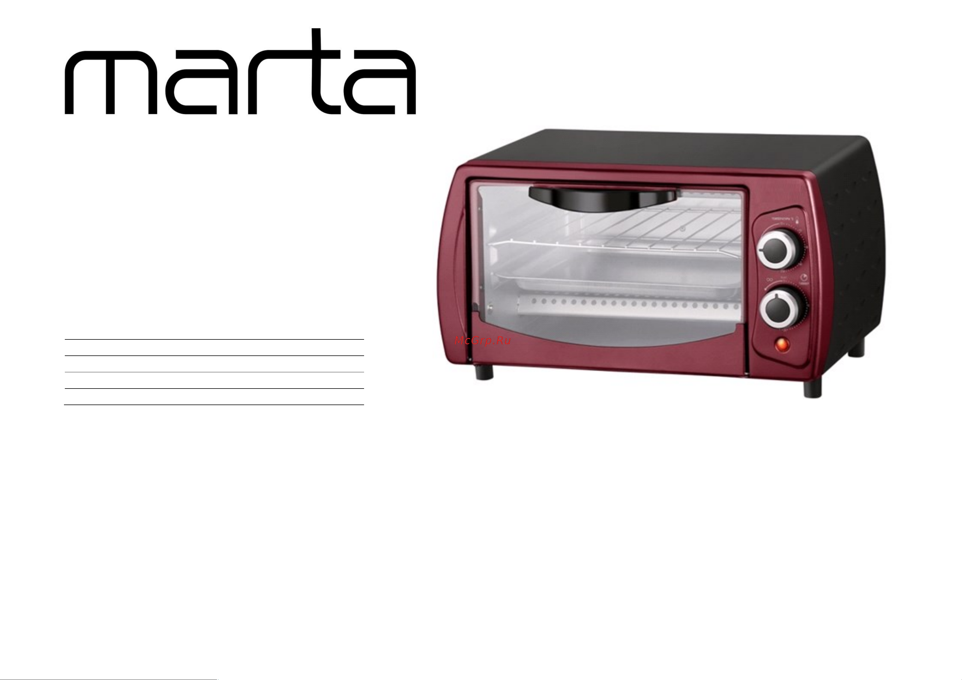 Marta MT-4282 Руководство по эксплуатации онлайн