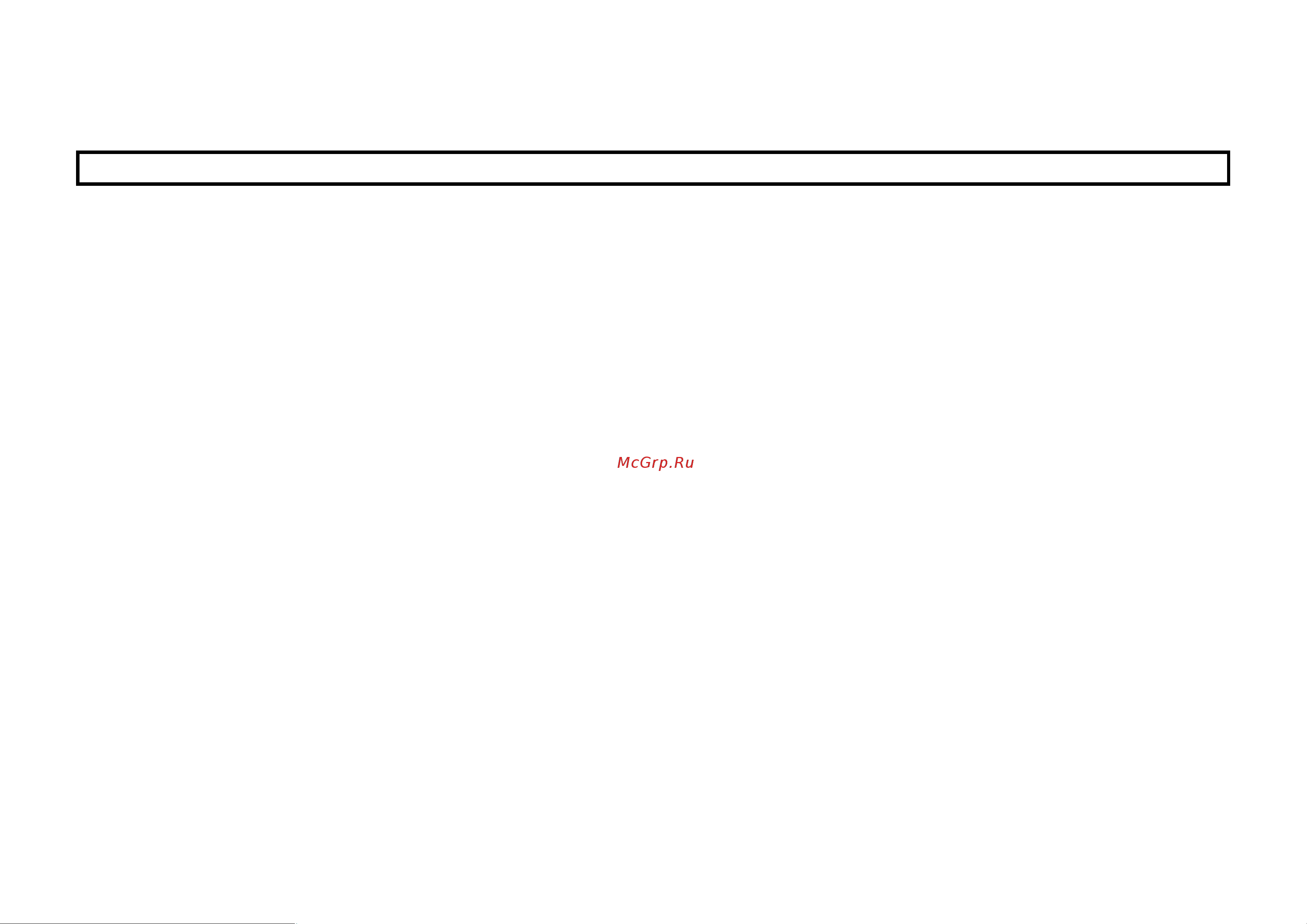 Marta MT-4282 [6/12] Gbr user manual