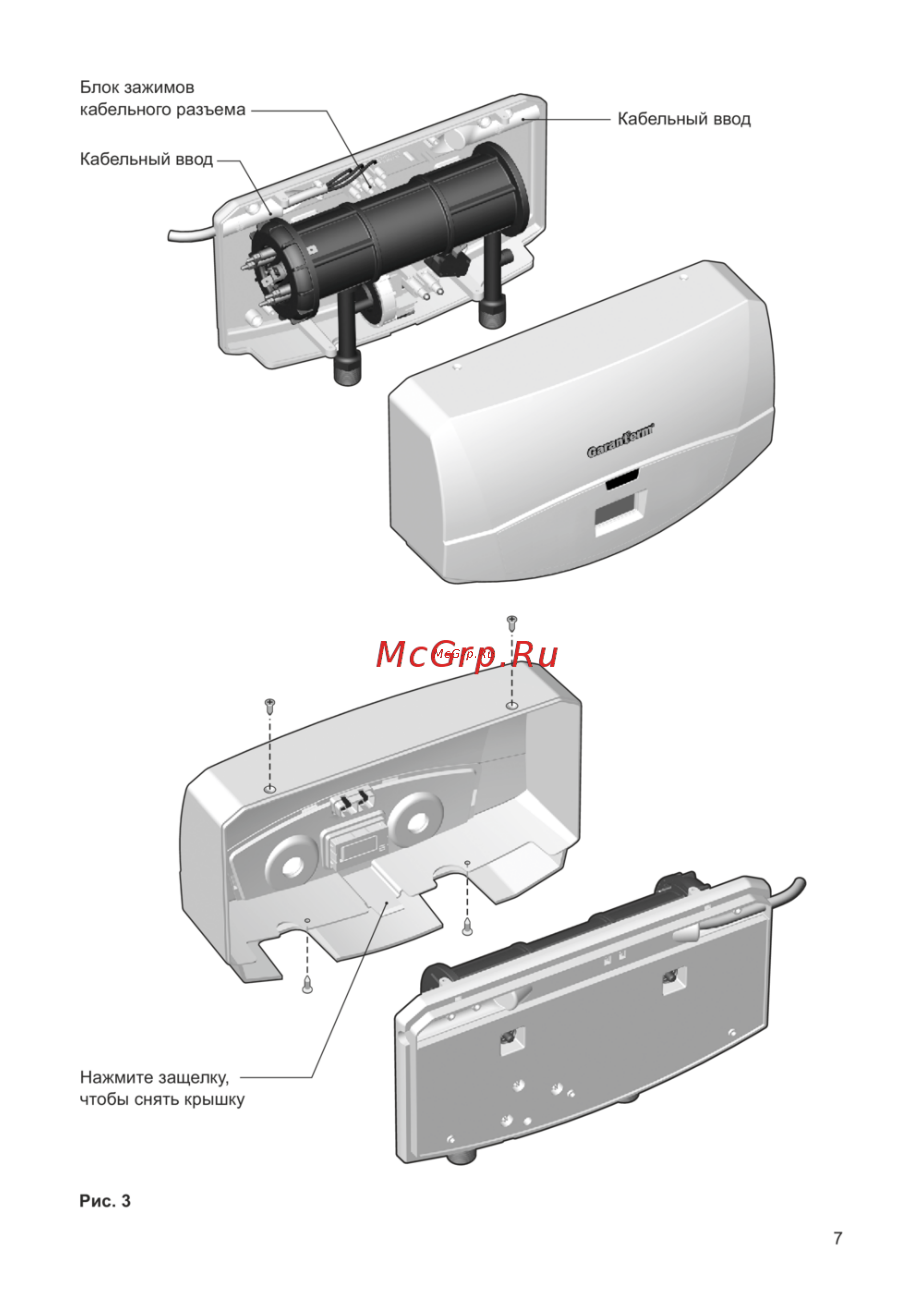 Garanterm GFP 50 (combi) Руководство по эксплуатации онлайн [7/12] 799375
