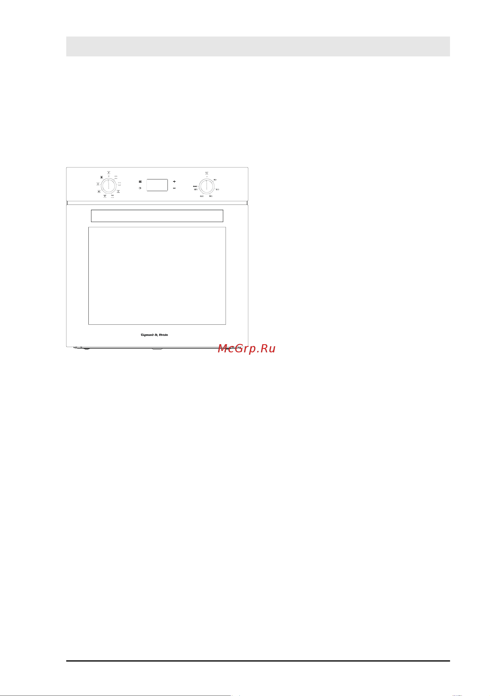 Zigmund & Shtain E 148 W [10/43] Технические характеристики духовки