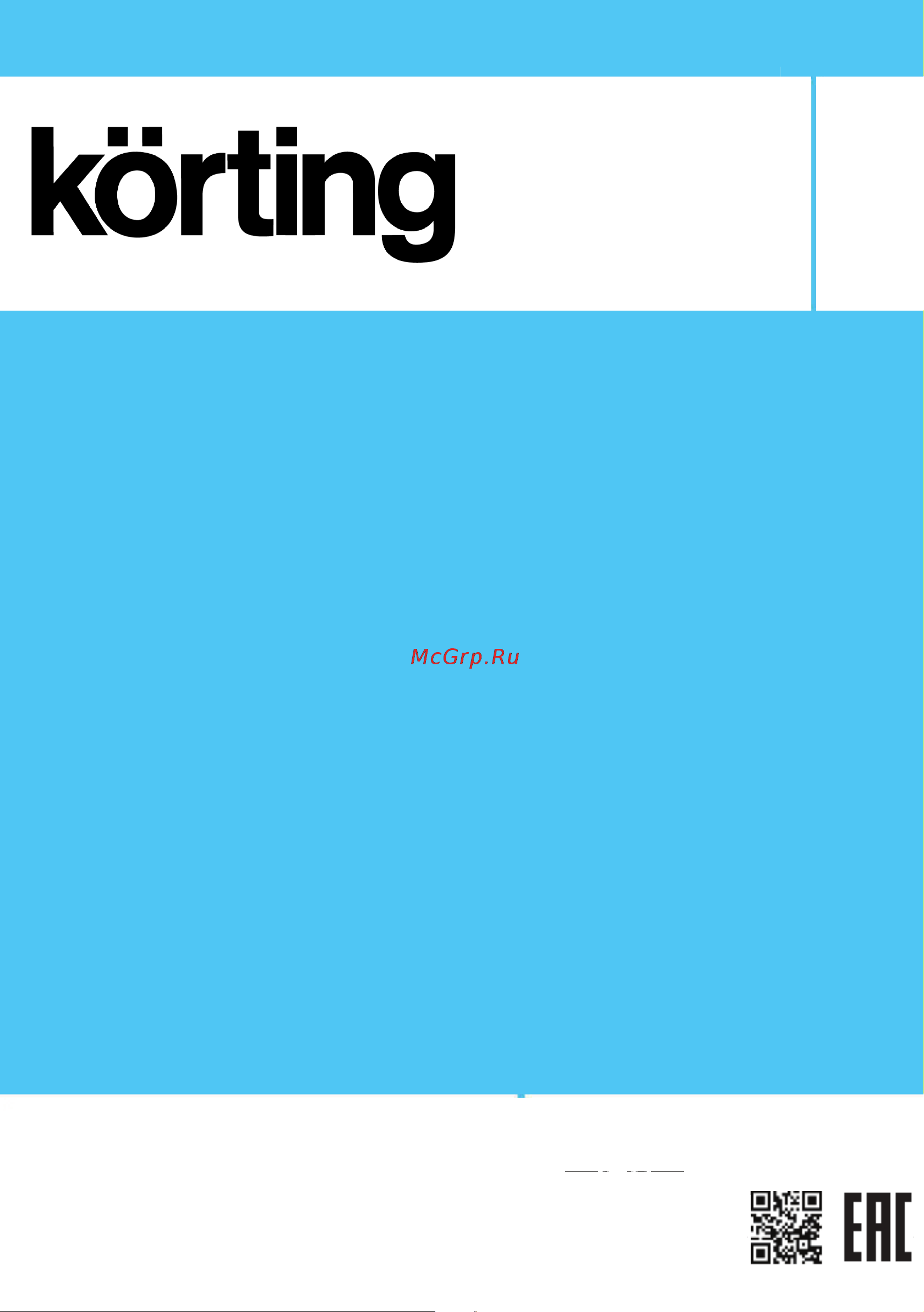 Korting KFS 17935 CFNF Руководство по эксплуатации онлайн [27/27] 799396