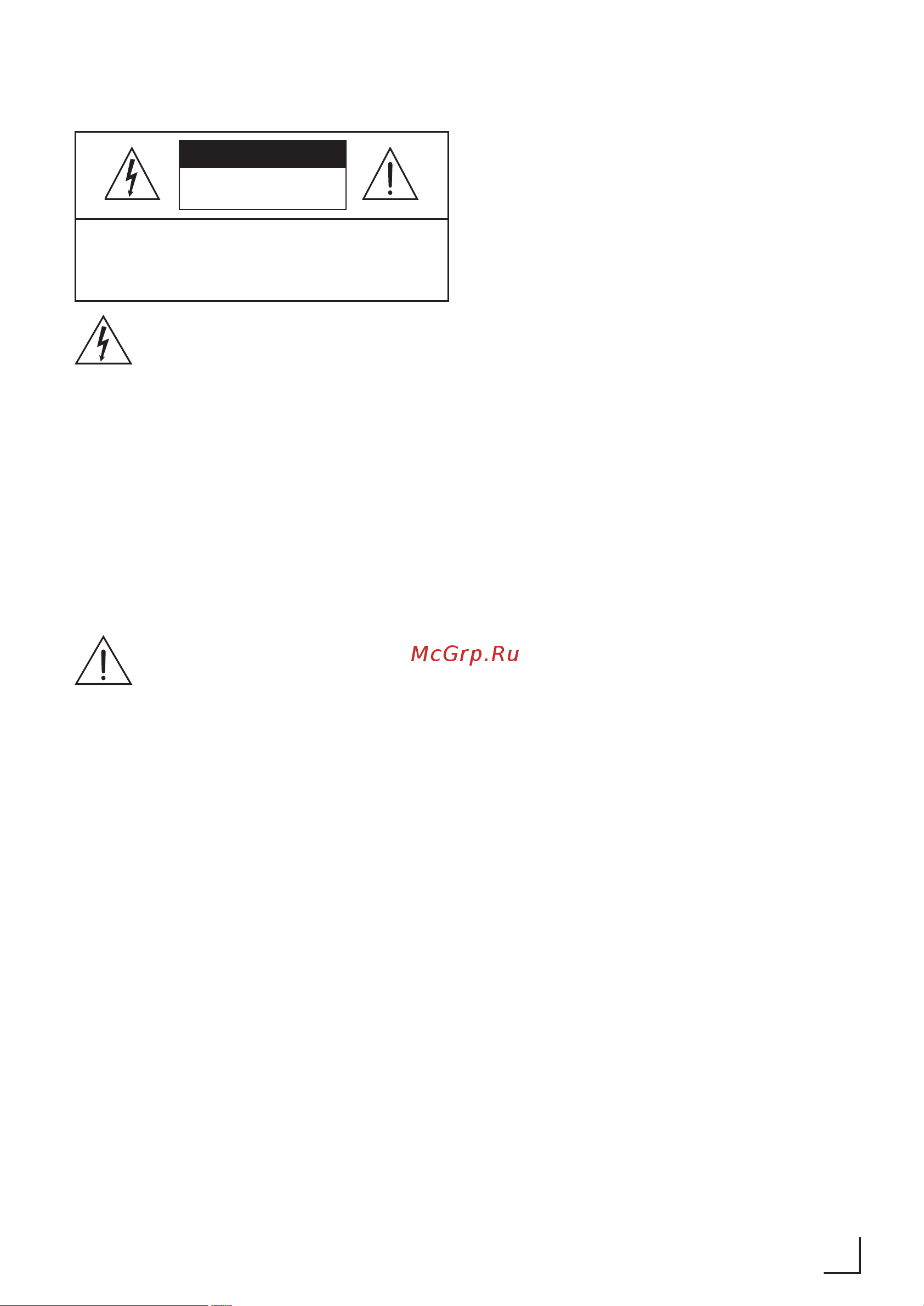 Grundig DSB 2100 [9/43] Safety and set up ____________________
