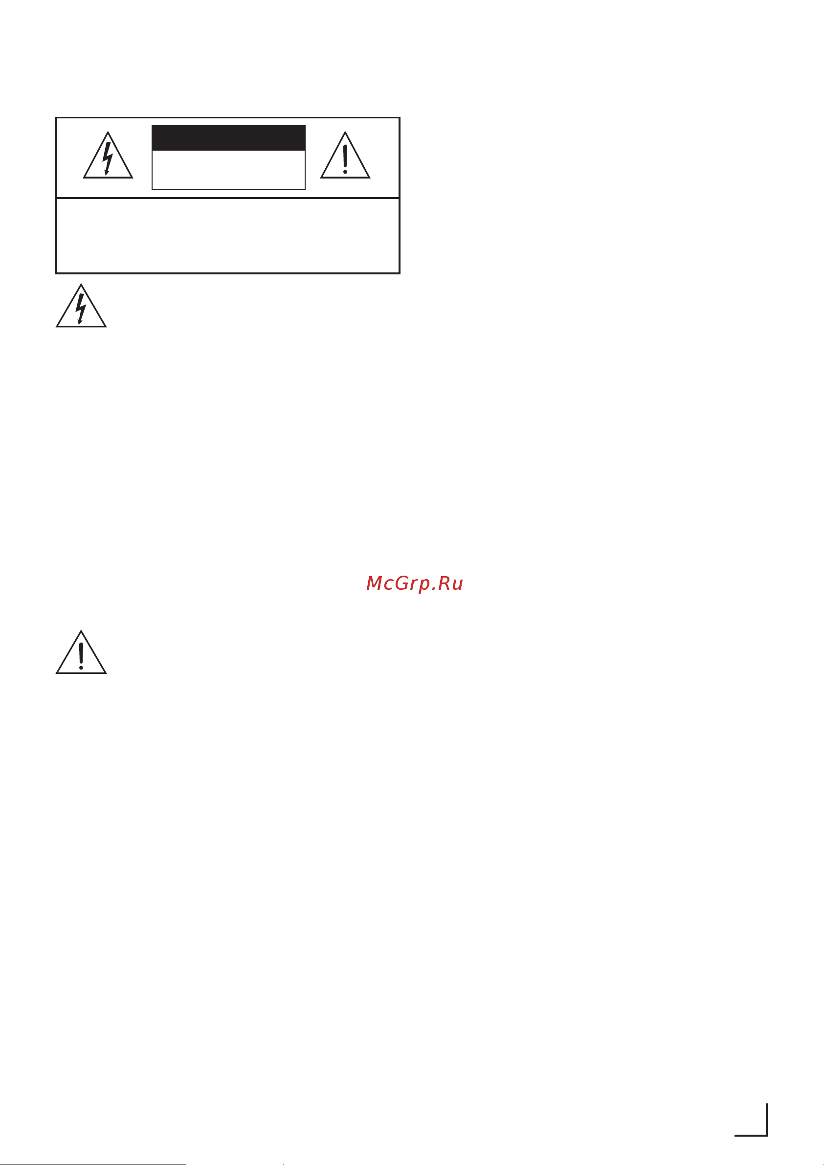 Grundig PartyHit [5/33] Safety ________________________________________