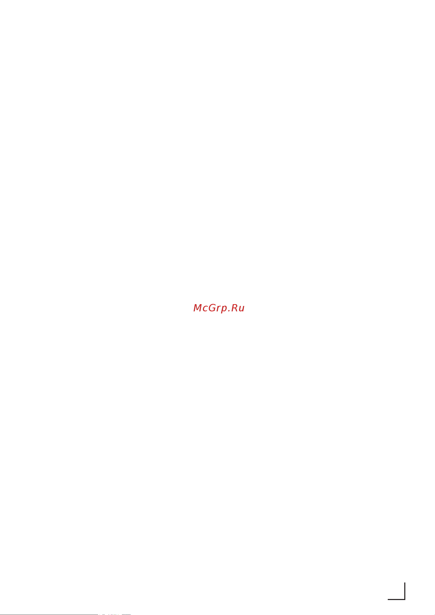 Grundig PartyHit [7/33] Safety ________________________________________