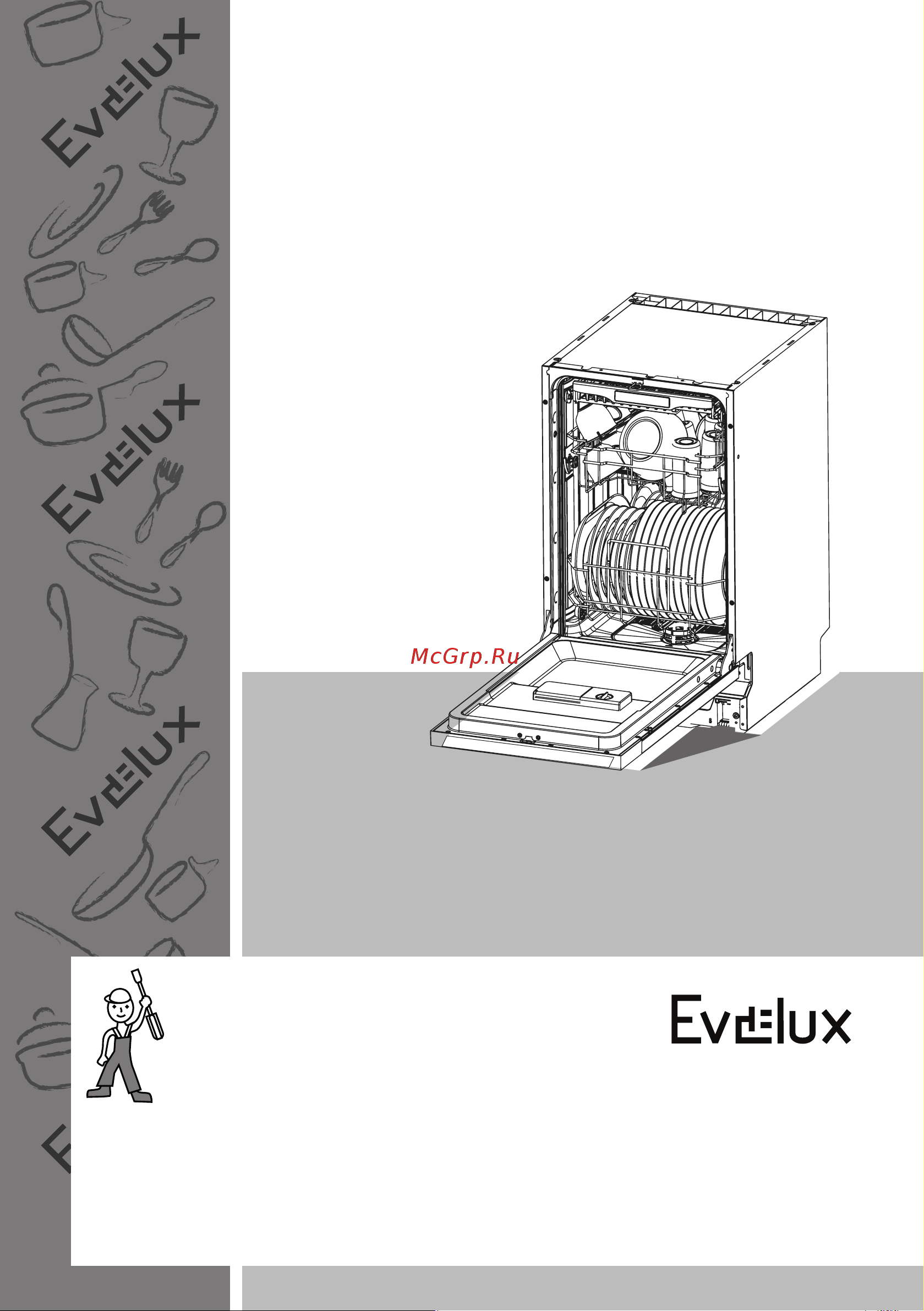 Evelux BD 6147 D Руководство по эксплуатации онлайн