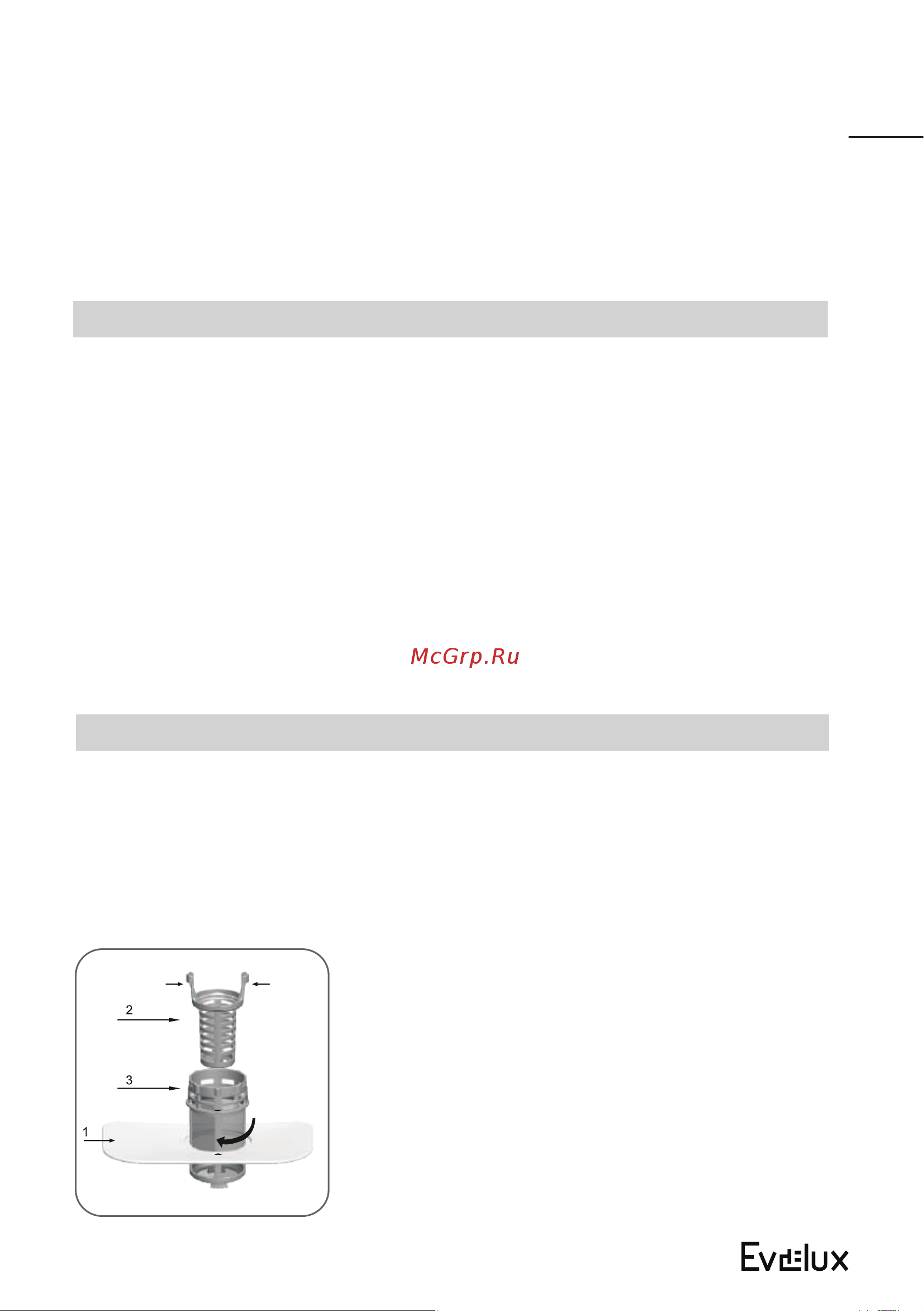 Evelux BD 6147 D [29/48] Система фильтров
