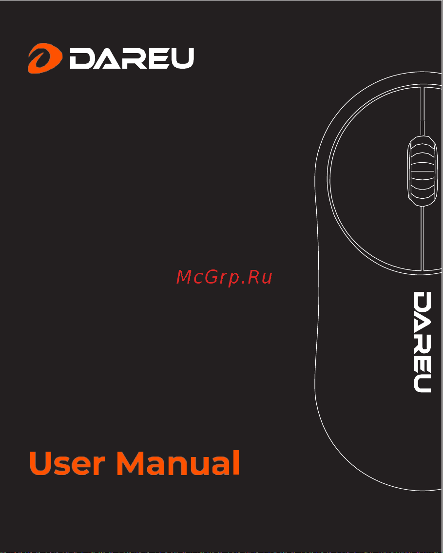 Dareu LM166D Silver Руководство по эксплуатации онлайн