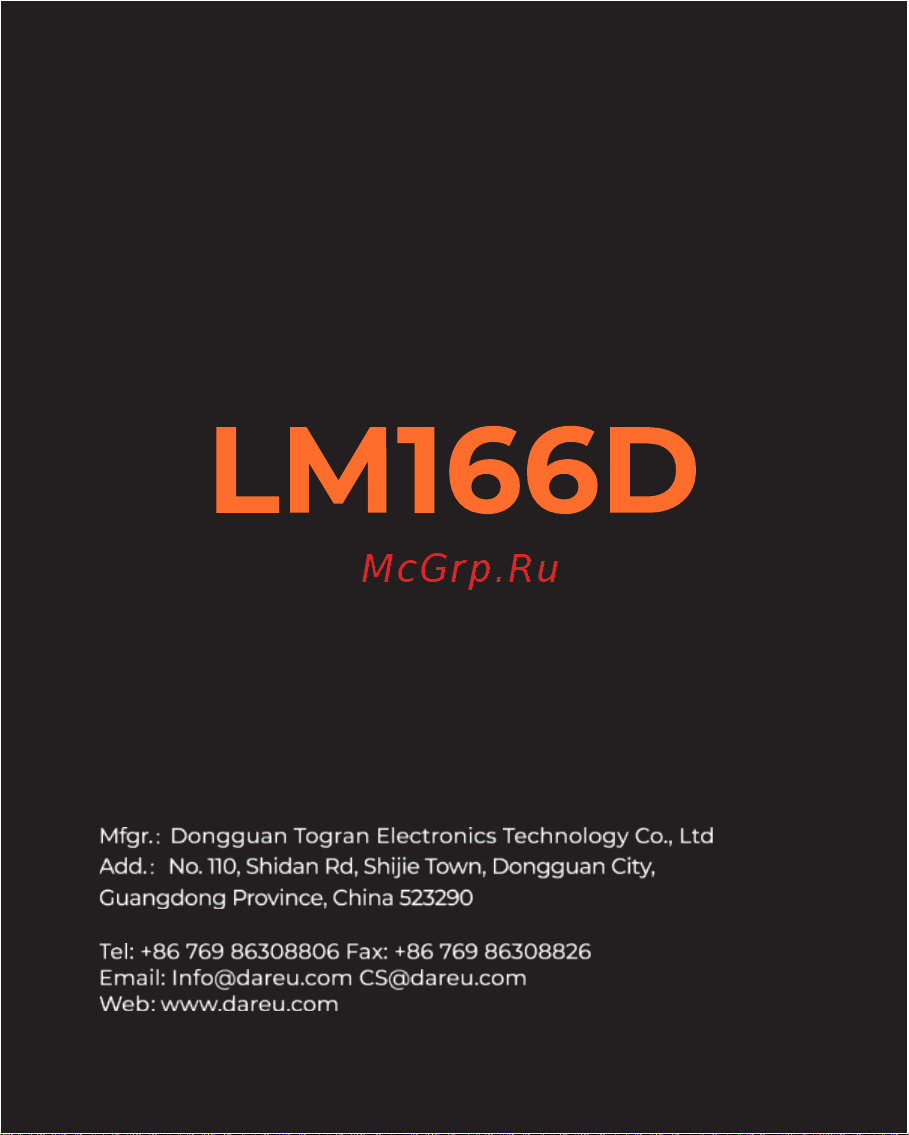 Dareu LM166D Black Руководство по эксплуатации онлайн [6/6] 799410