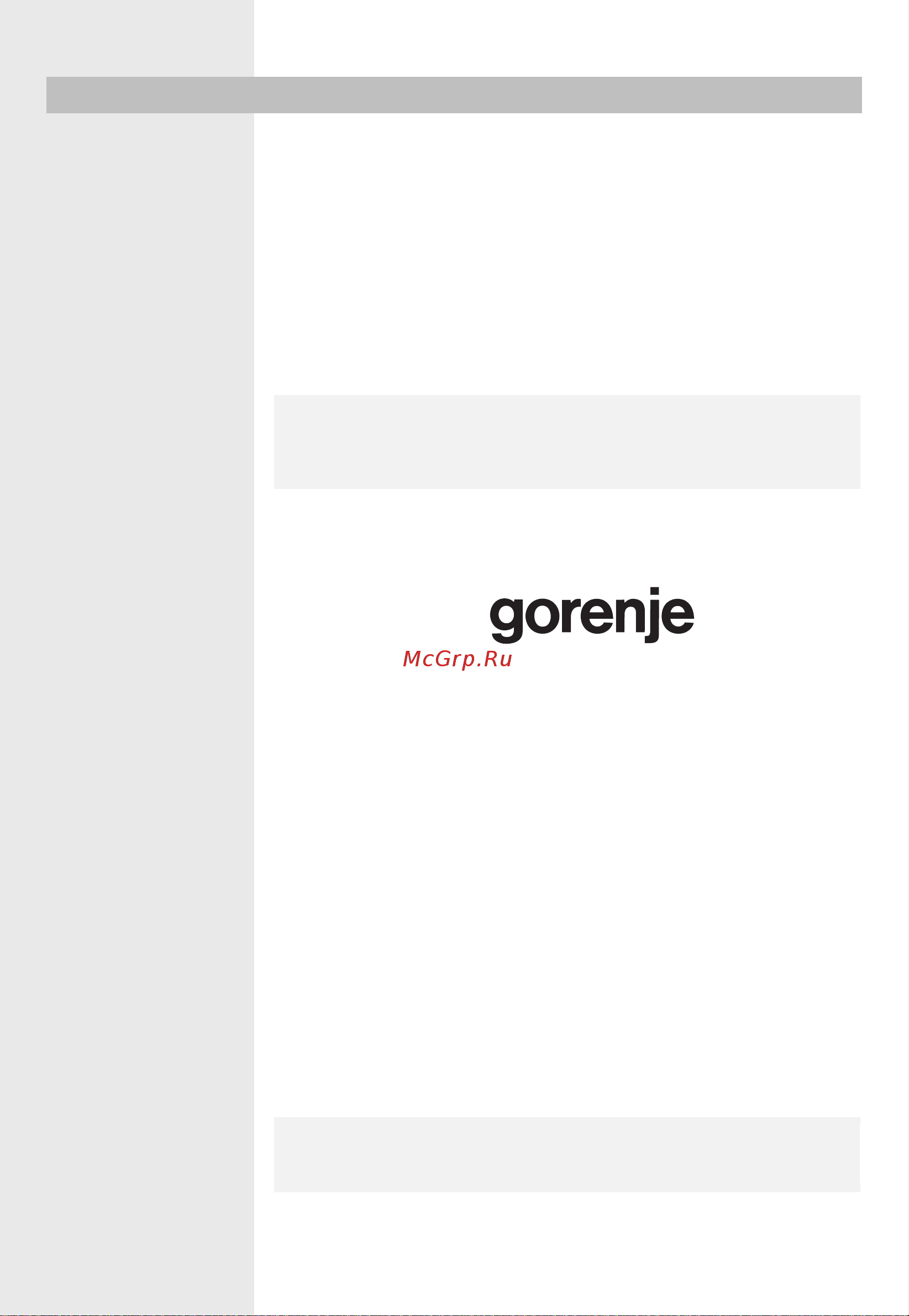 Gorenje BM201EM1X [107/148] Кепілді к жә не сервис