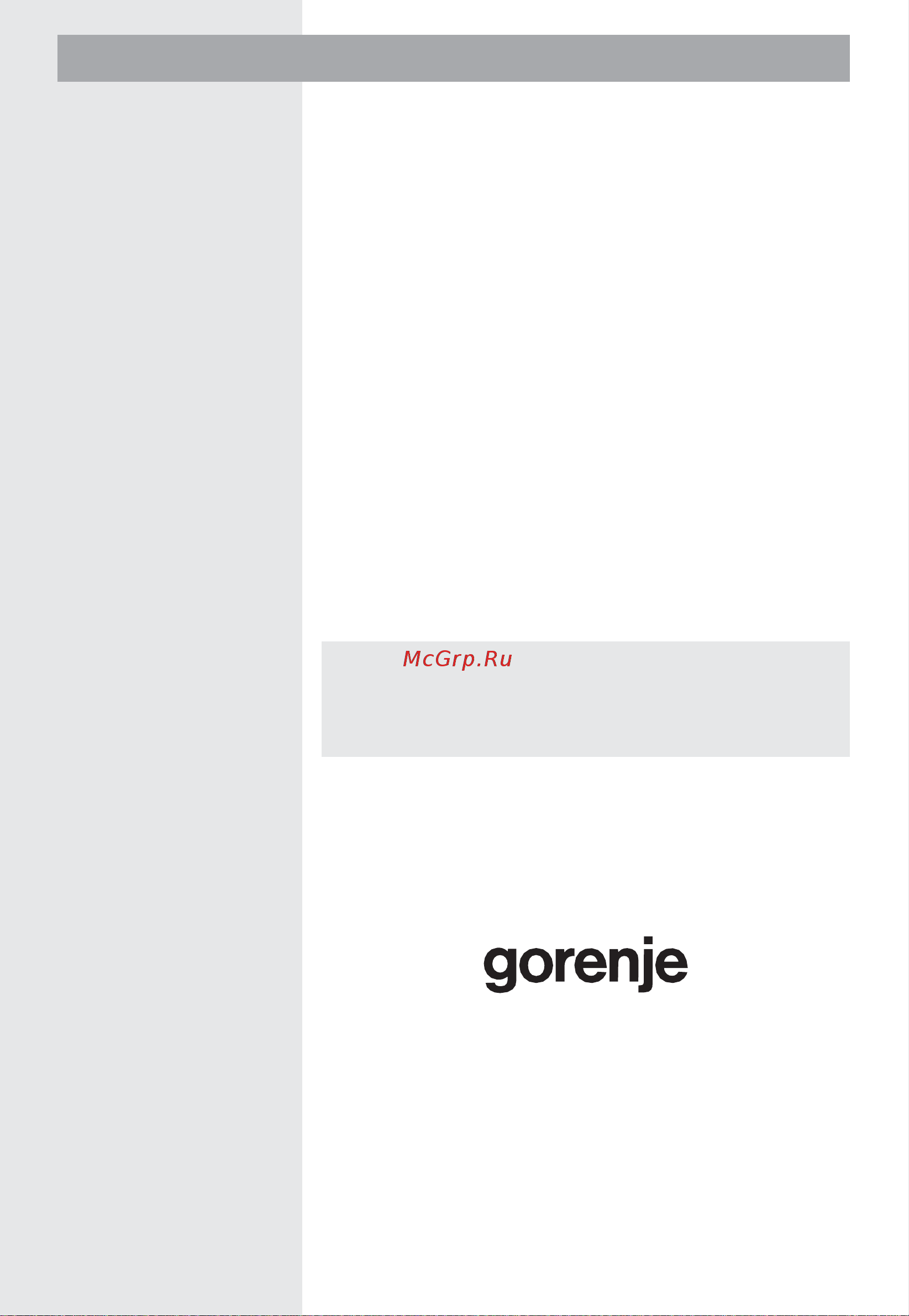 Gorenje BM201EM1X [126/148] Záruka a servis