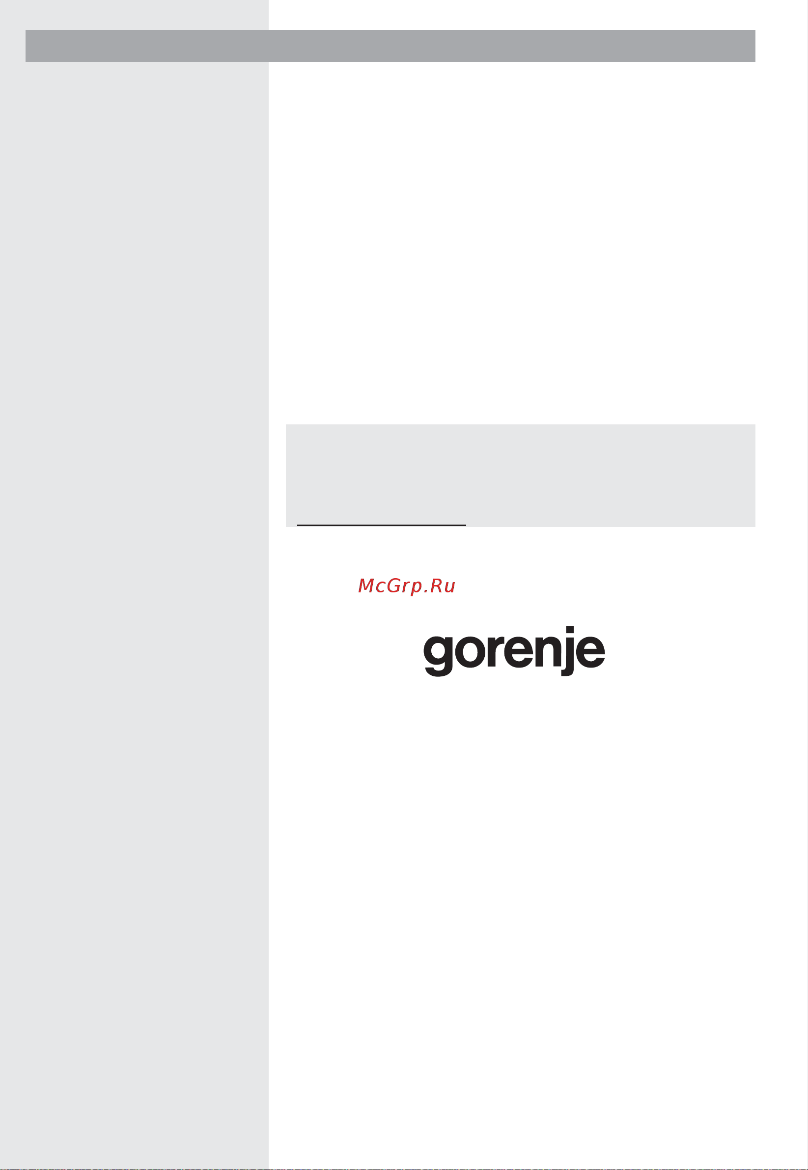 Gorenje BM201EM1X [146/148] Záruka servis